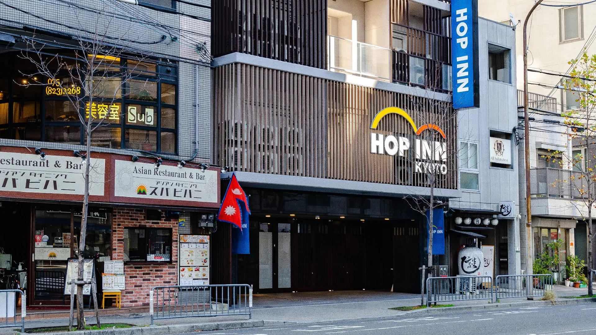 교토 홉 인 교토 시조 오미야 3성급 호텔 객실