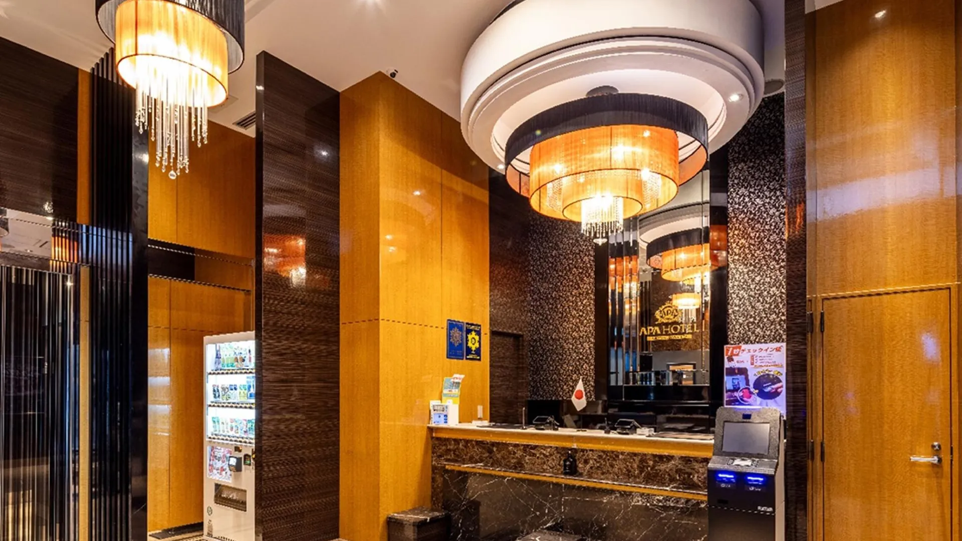 도쿄 / 동경 APA 호텔 도쿄-쿠단시타 3성급 호텔 로비