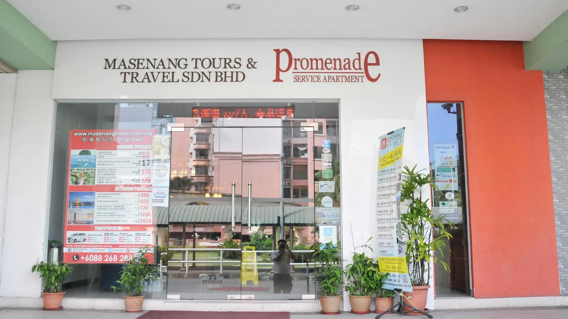 코타키나발루 프롬나드 호텔 아파트먼트 2성급 호텔 객실