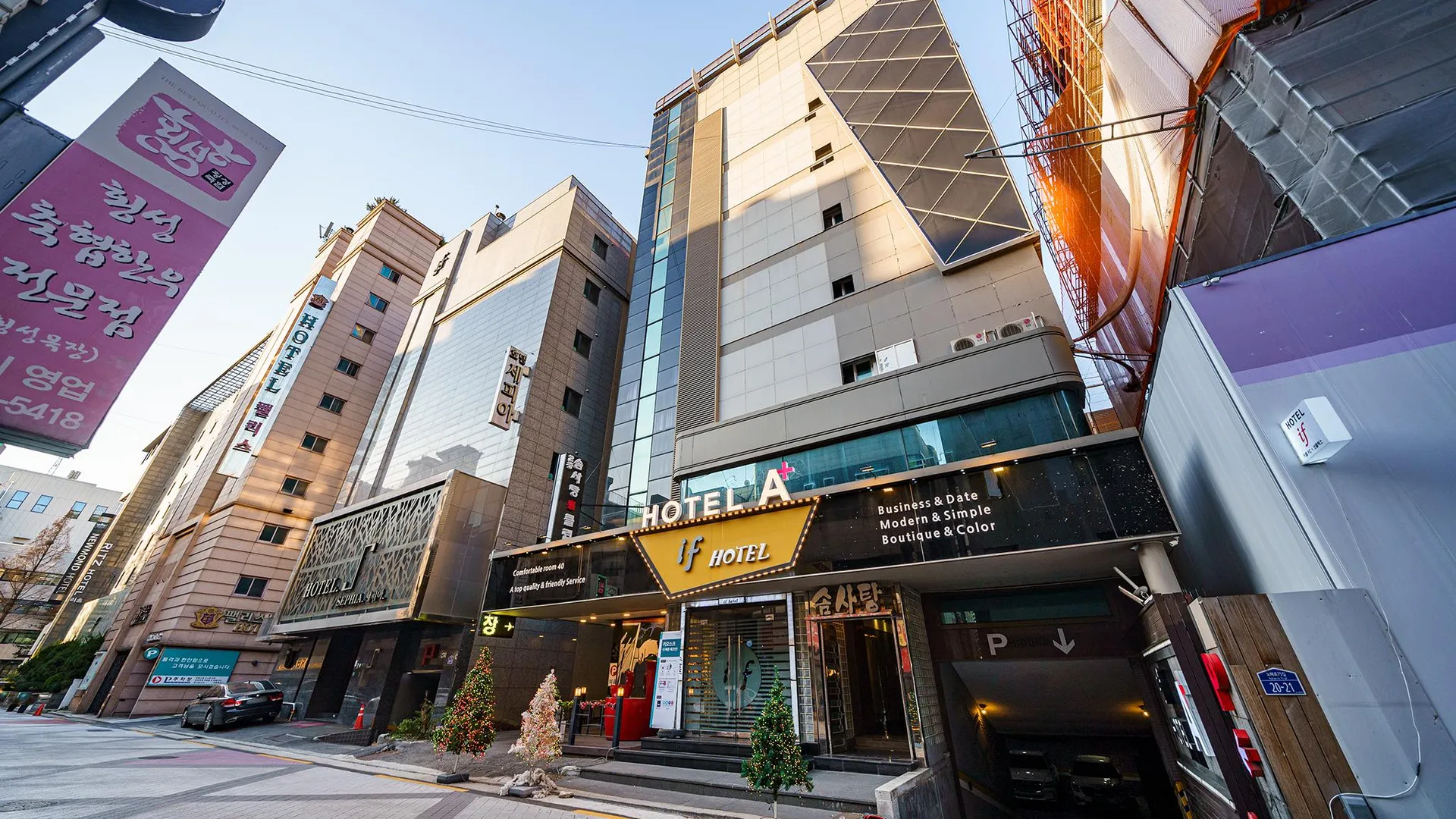 서울 노원 에이플러스 무인텔 호텔 레스토랑