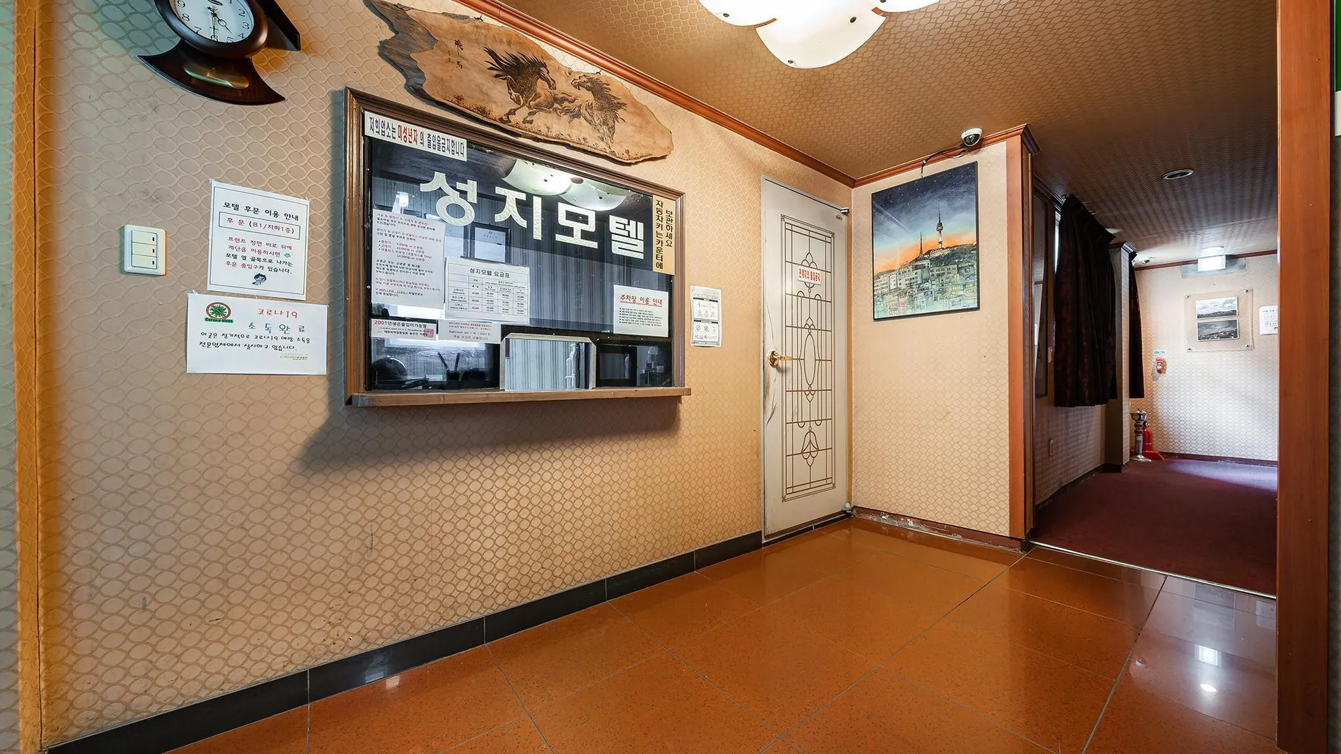 서울 이태원 성지 3성급 호텔 로비