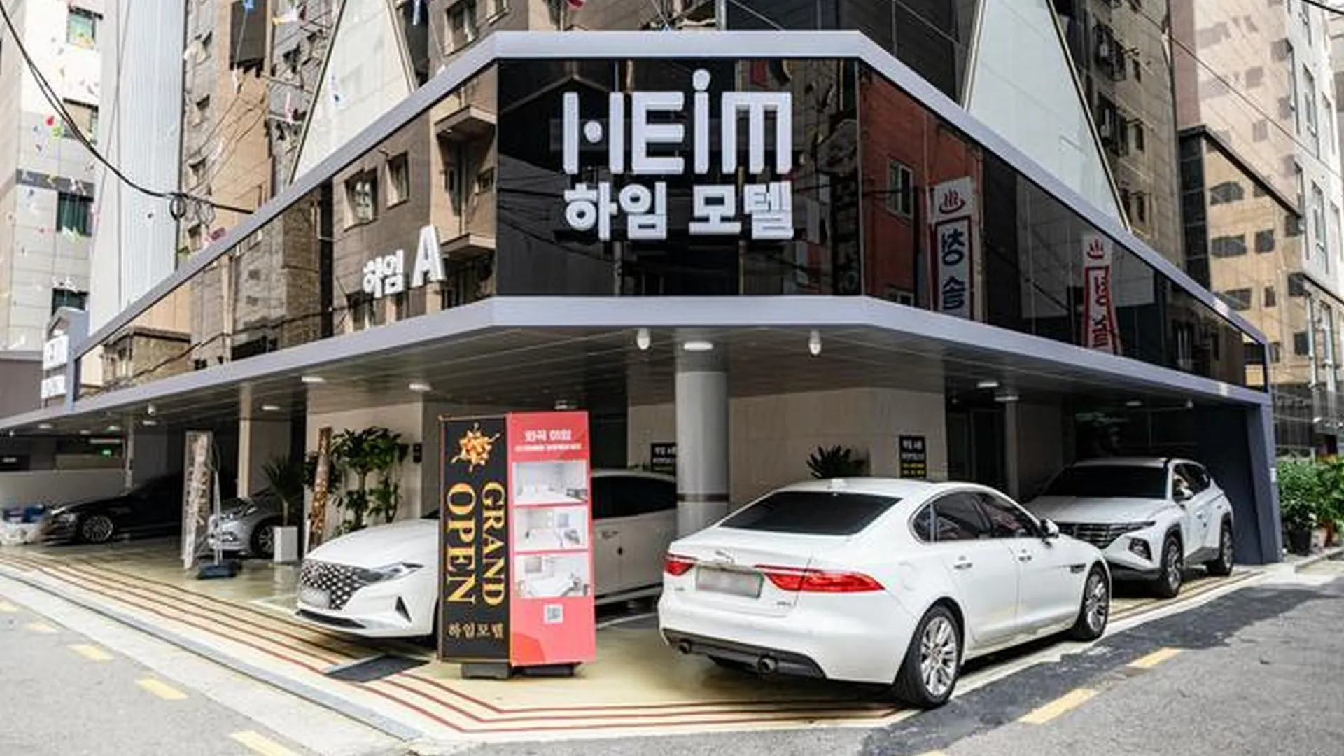 서울 화곡 하임 1성급 호텔 외관