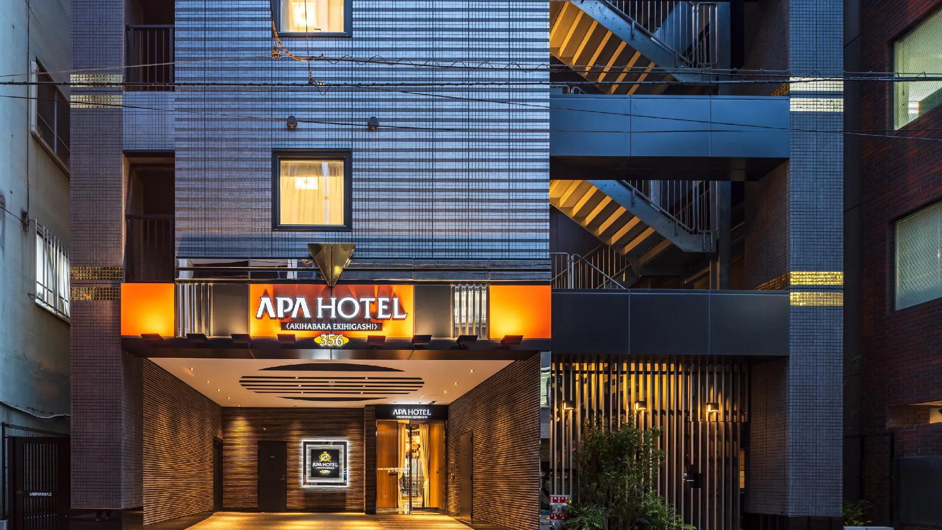 도쿄 / 동경 APA 호텔 아키하바라 에키히가시 3성급 호텔 객실