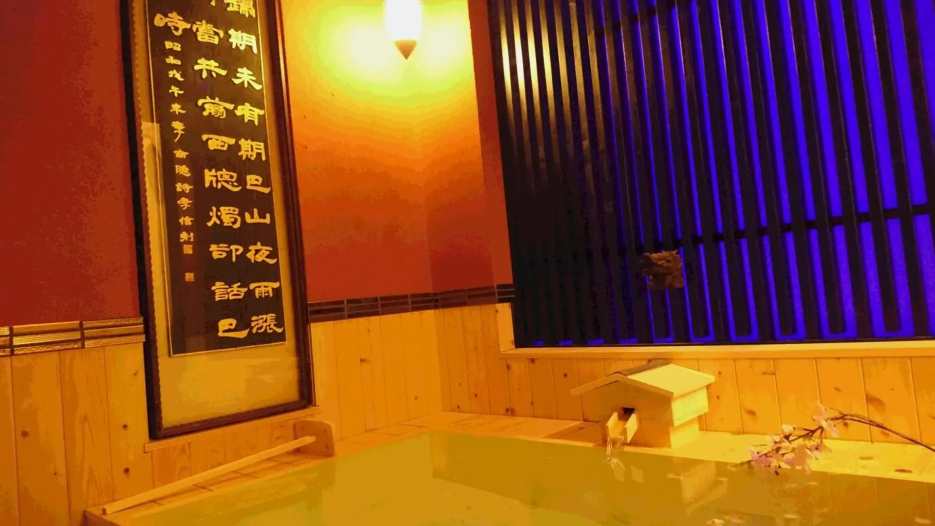 교토 야도야 2성급 호텔 전망