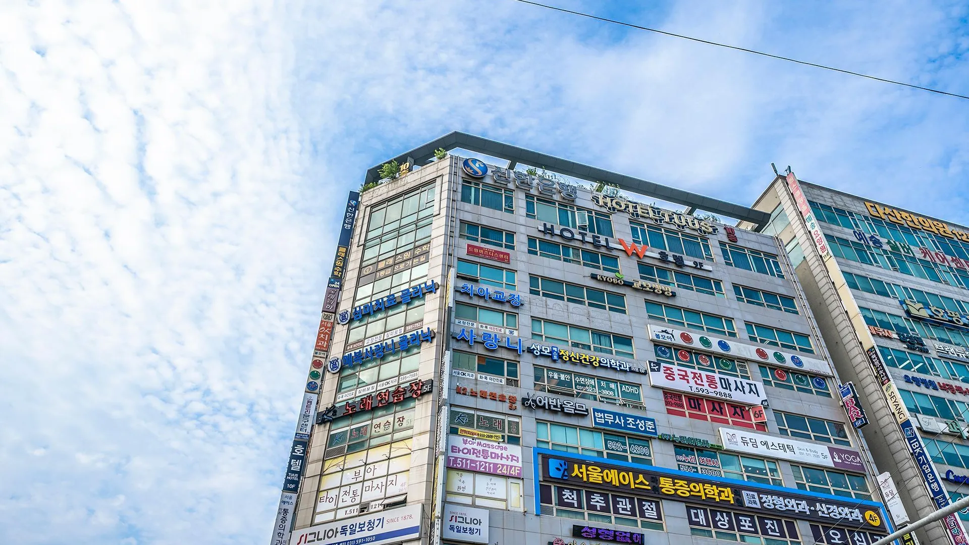 서울 남양주 W호텔 호평점 3성급 호텔 부대시설