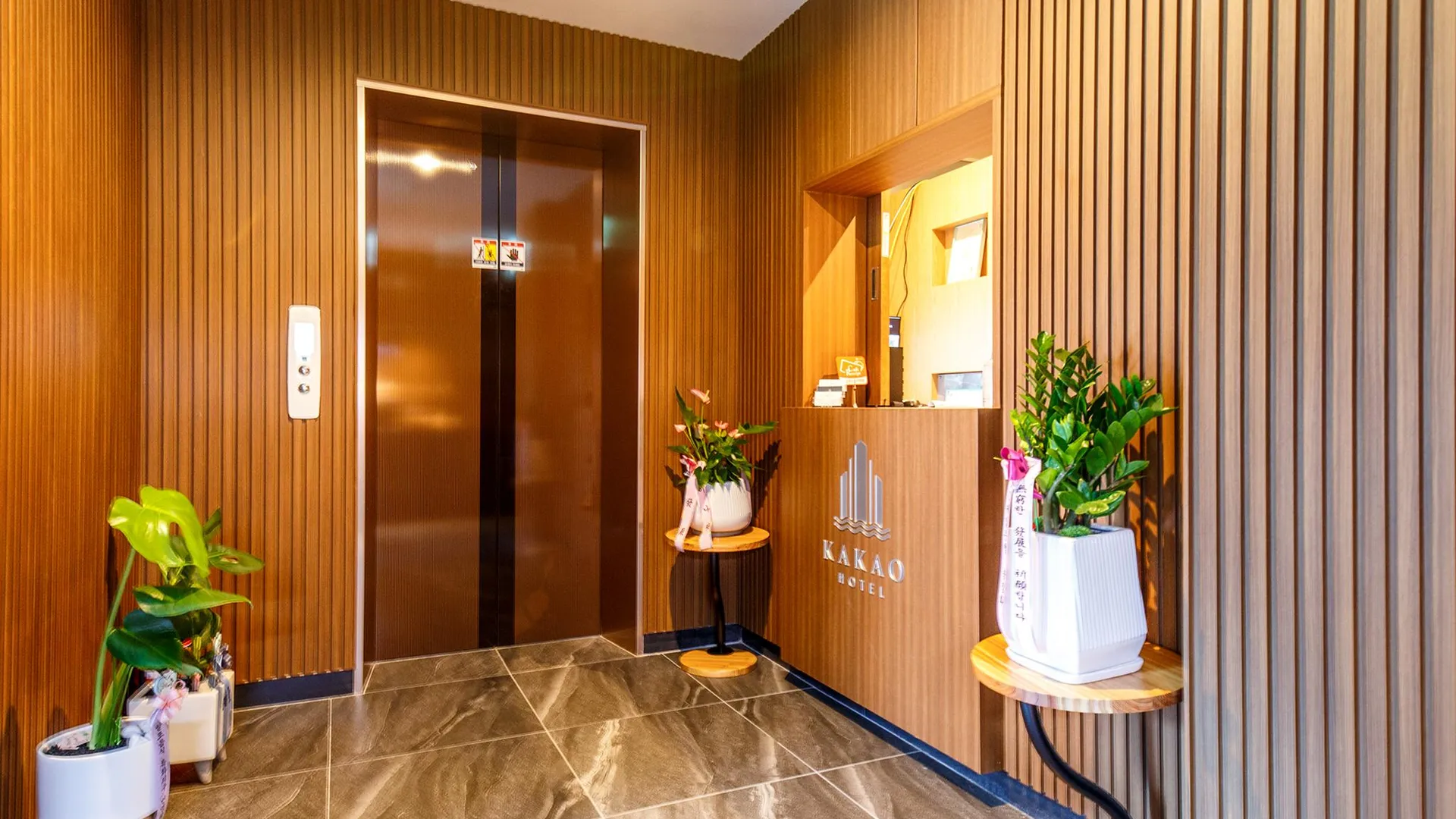 사천 사천 호텔 카카오 1성급 호텔 수영장