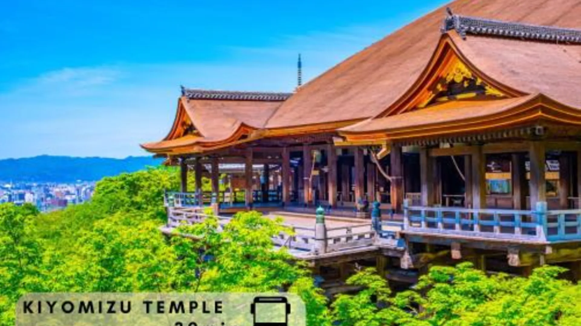 교토 호텔 아카리 5성급 호텔 부대시설