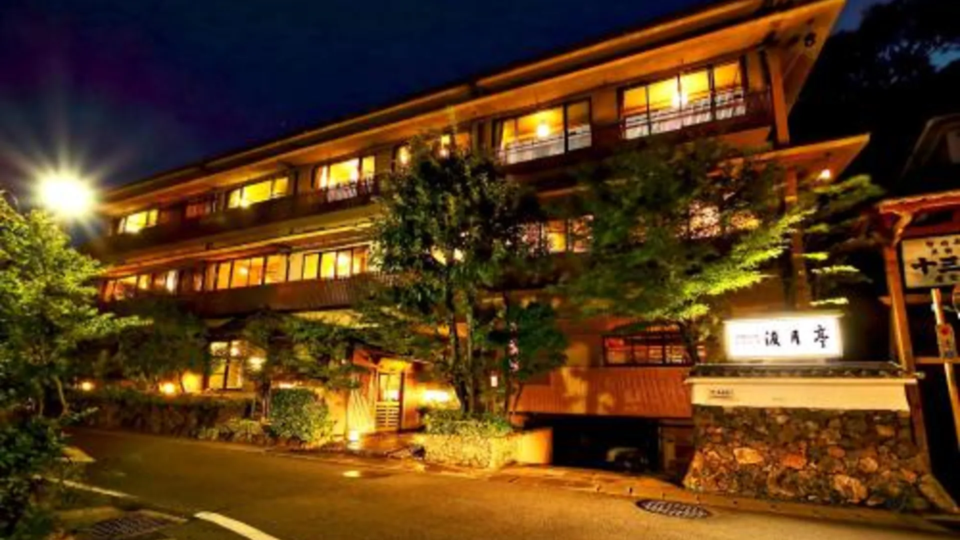 교토 Kyoto Arashiyama Onsen Ryokan Togetsutei 4성급 호텔 객실