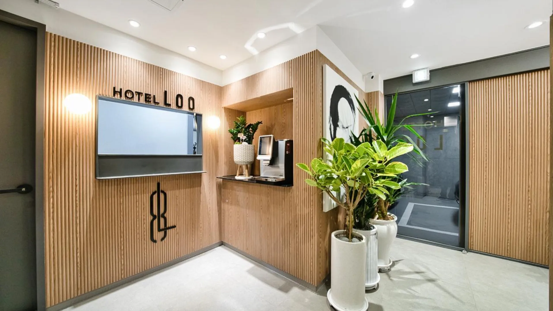 서울 동대문역사문화공원역 루 호텔 2성급 호텔 로비