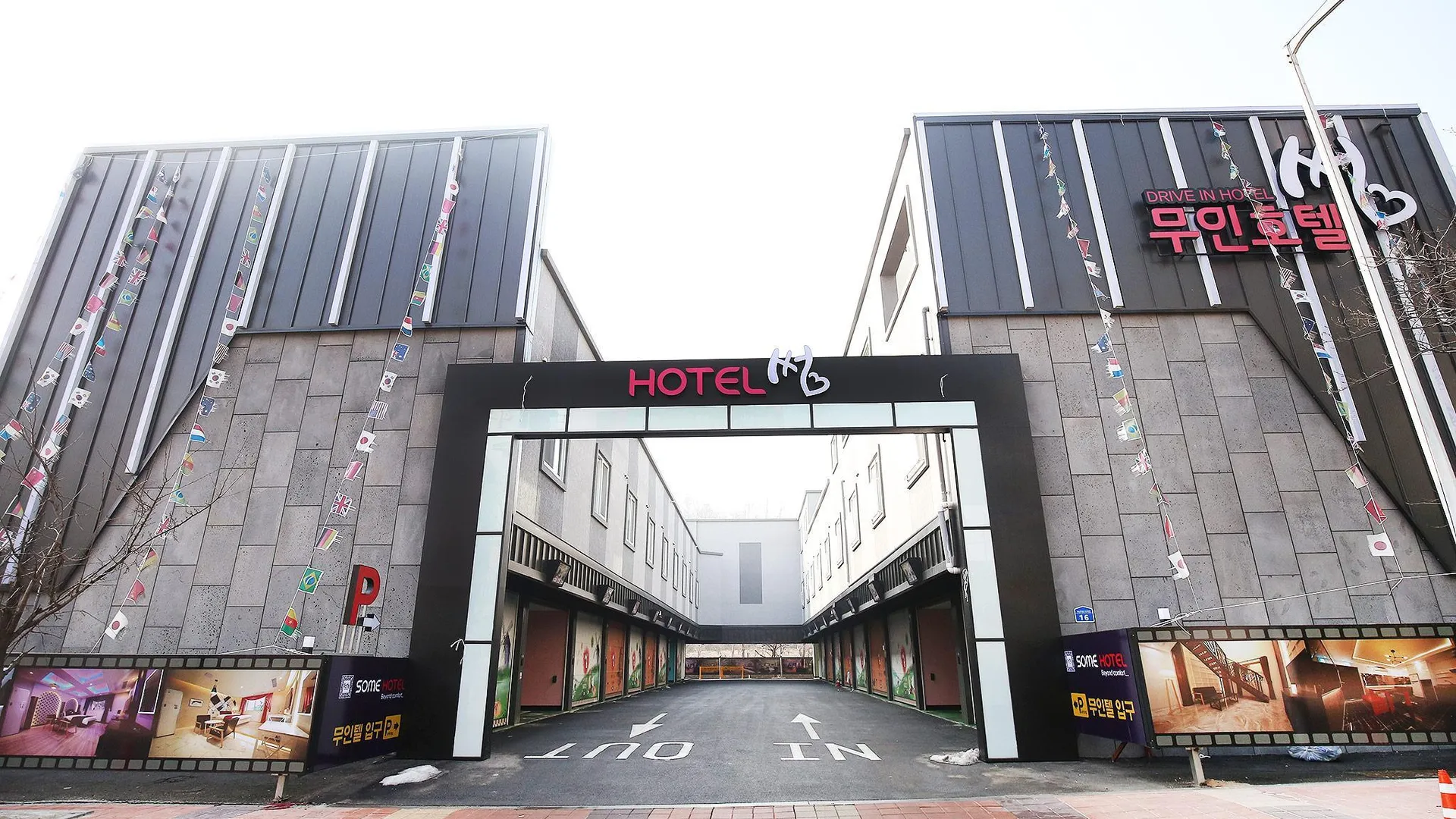 아산 아산 썸 무인텔 호텔 로비