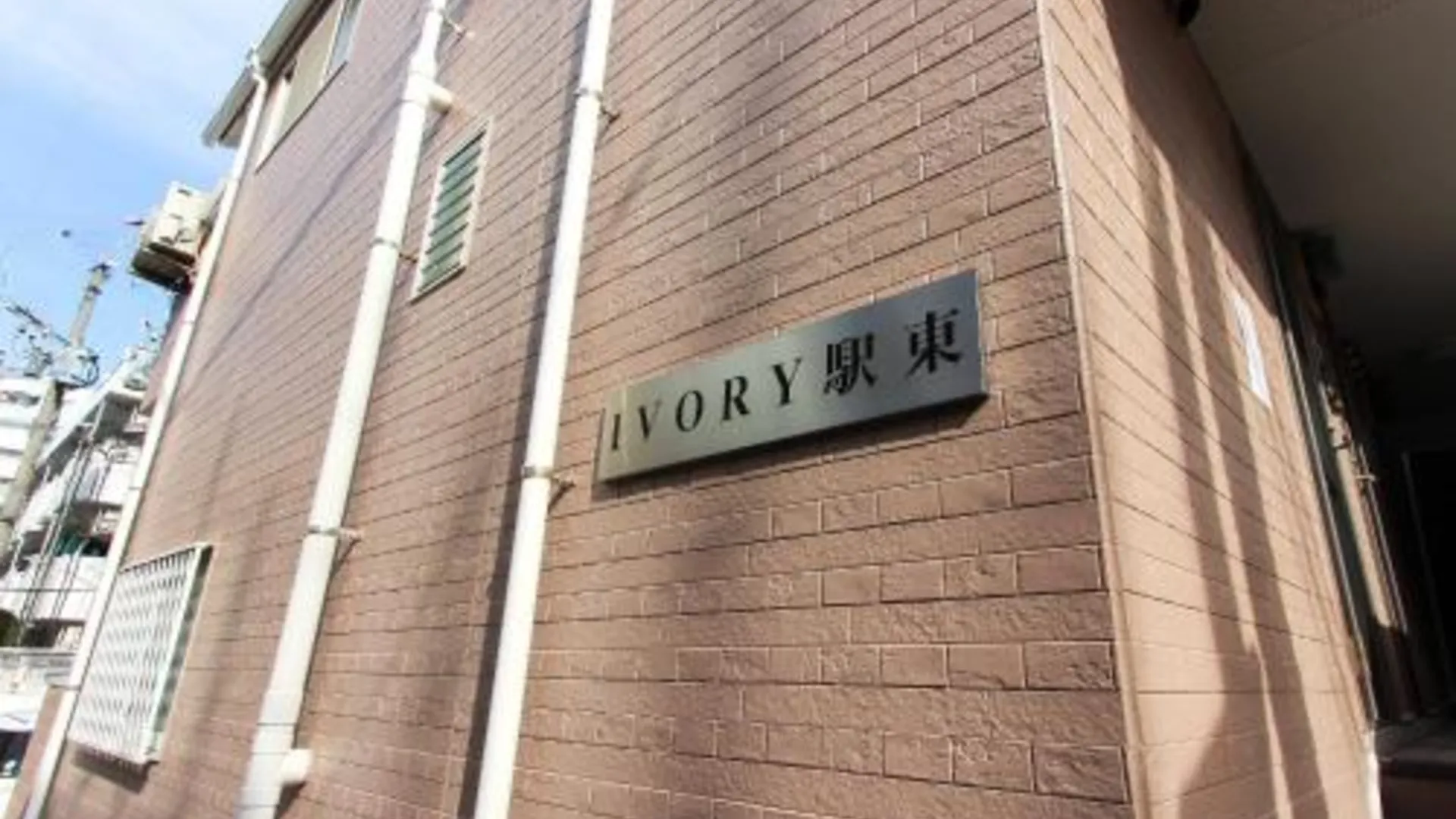 후쿠오카 아이보리 에키히가시 3성급 호텔 레스토랑