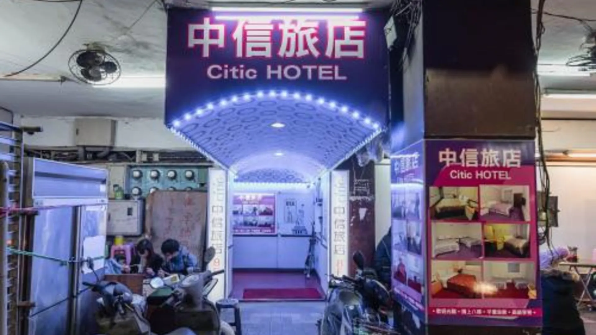 타이베이 시틱 호텔 2성급 호텔 스위트룸