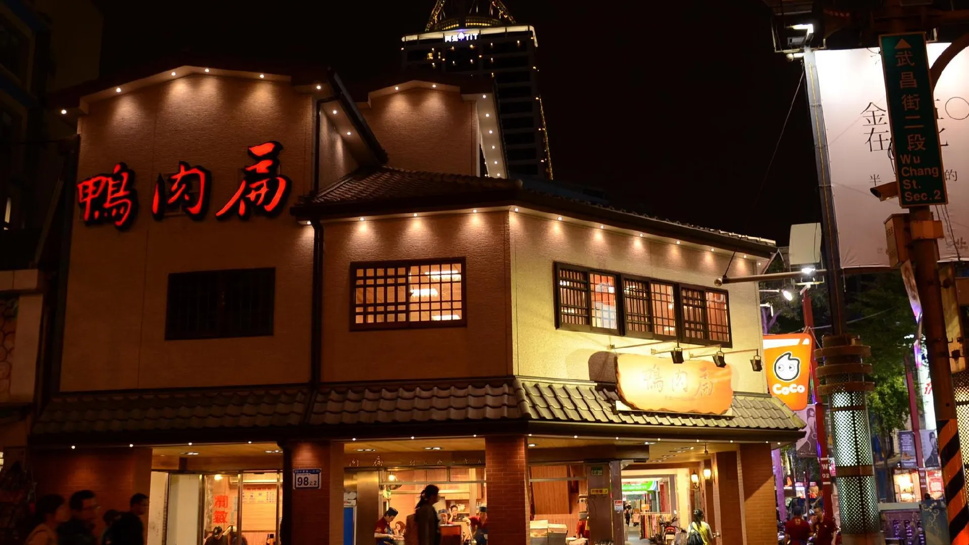 타이베이 투모로우 호텔 3성급 호텔 레스토랑