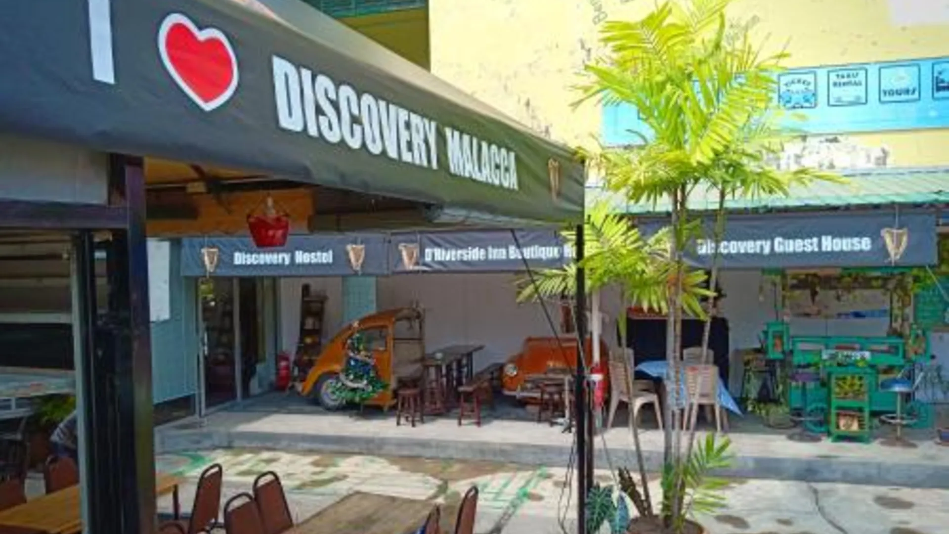말라카 Discovery Youth Hostel Malacca 5성급 호텔 레스토랑