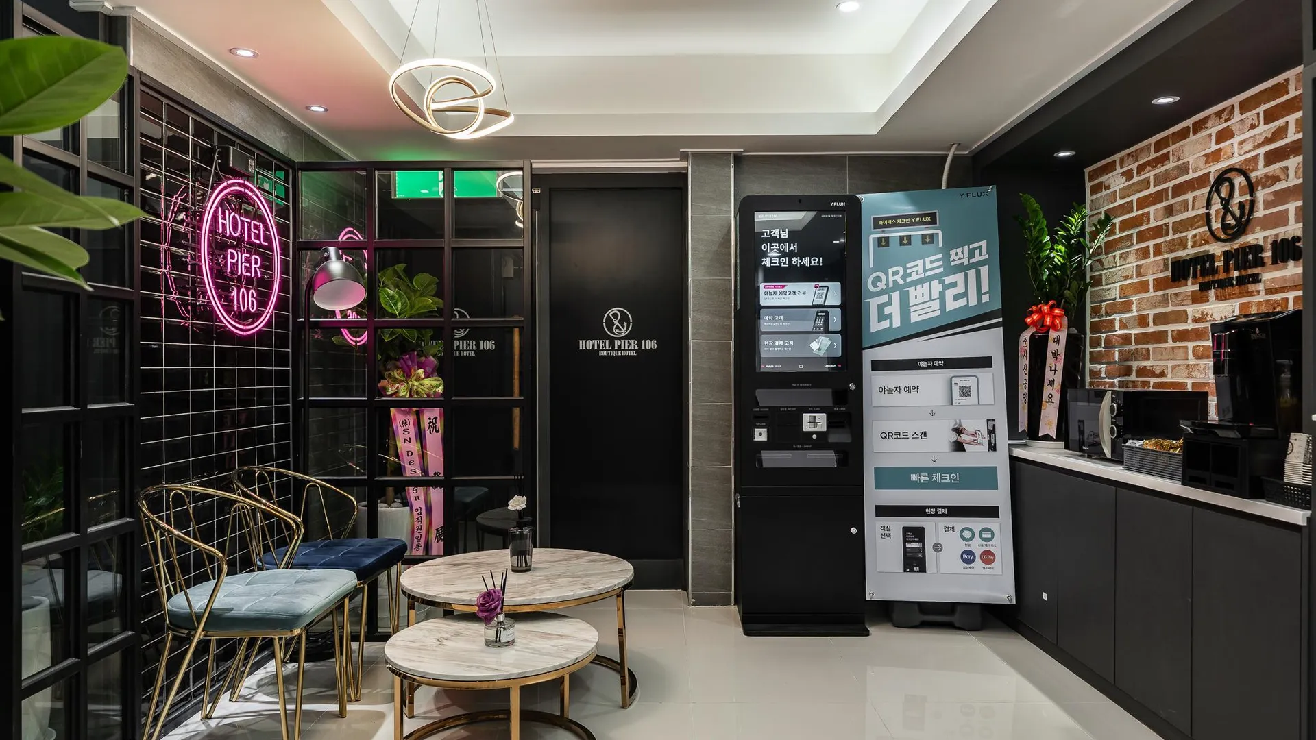 시흥 월곶 pier 106 호텔 전망