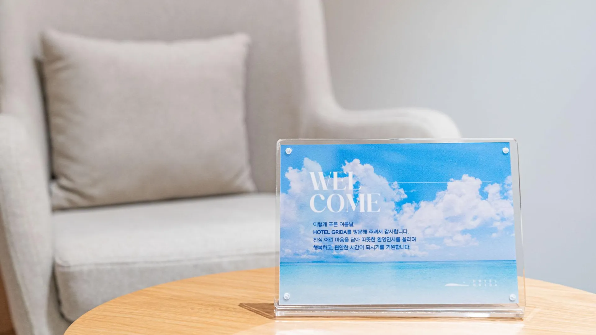 양주시 양주 무인텔 호텔 그리다 호텔 전망