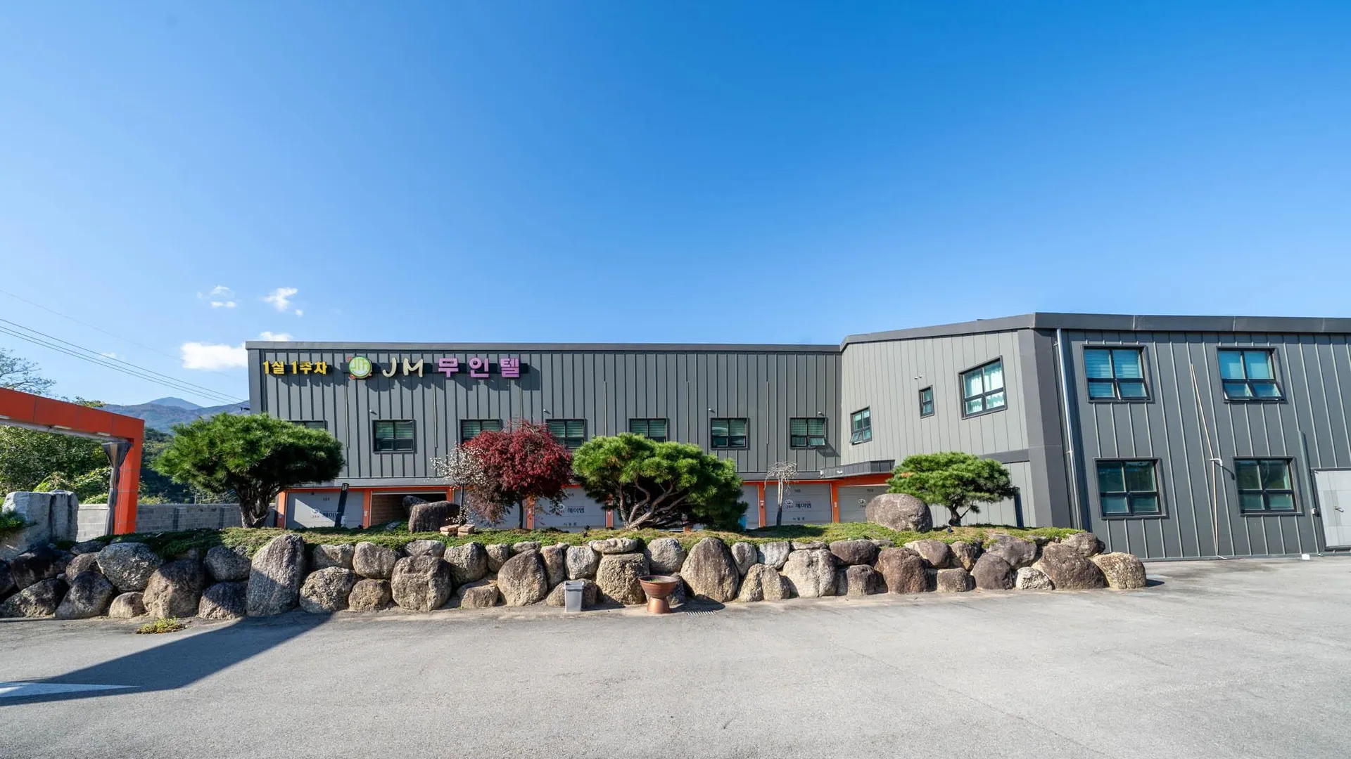 양양 양양 JM 무인텔 호텔 수영장