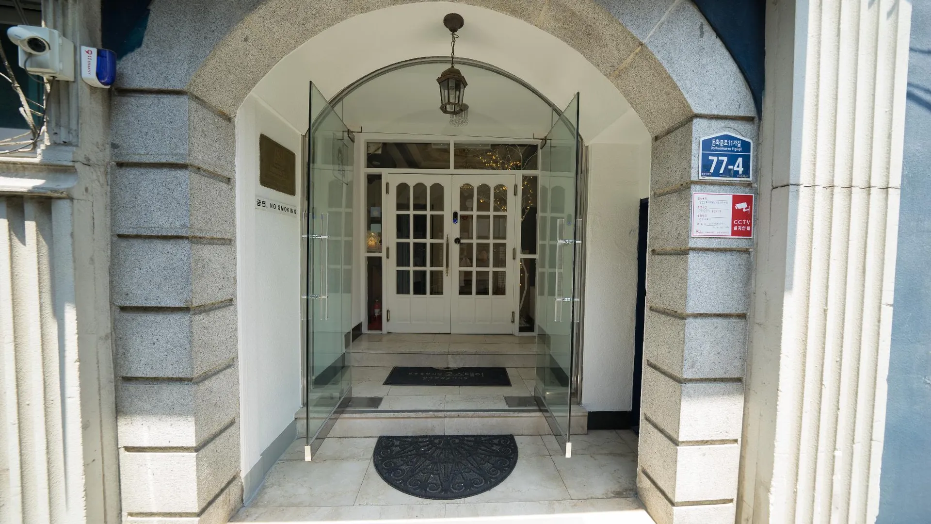 서울 비원 게스트하우스 2성급 호텔 부대시설