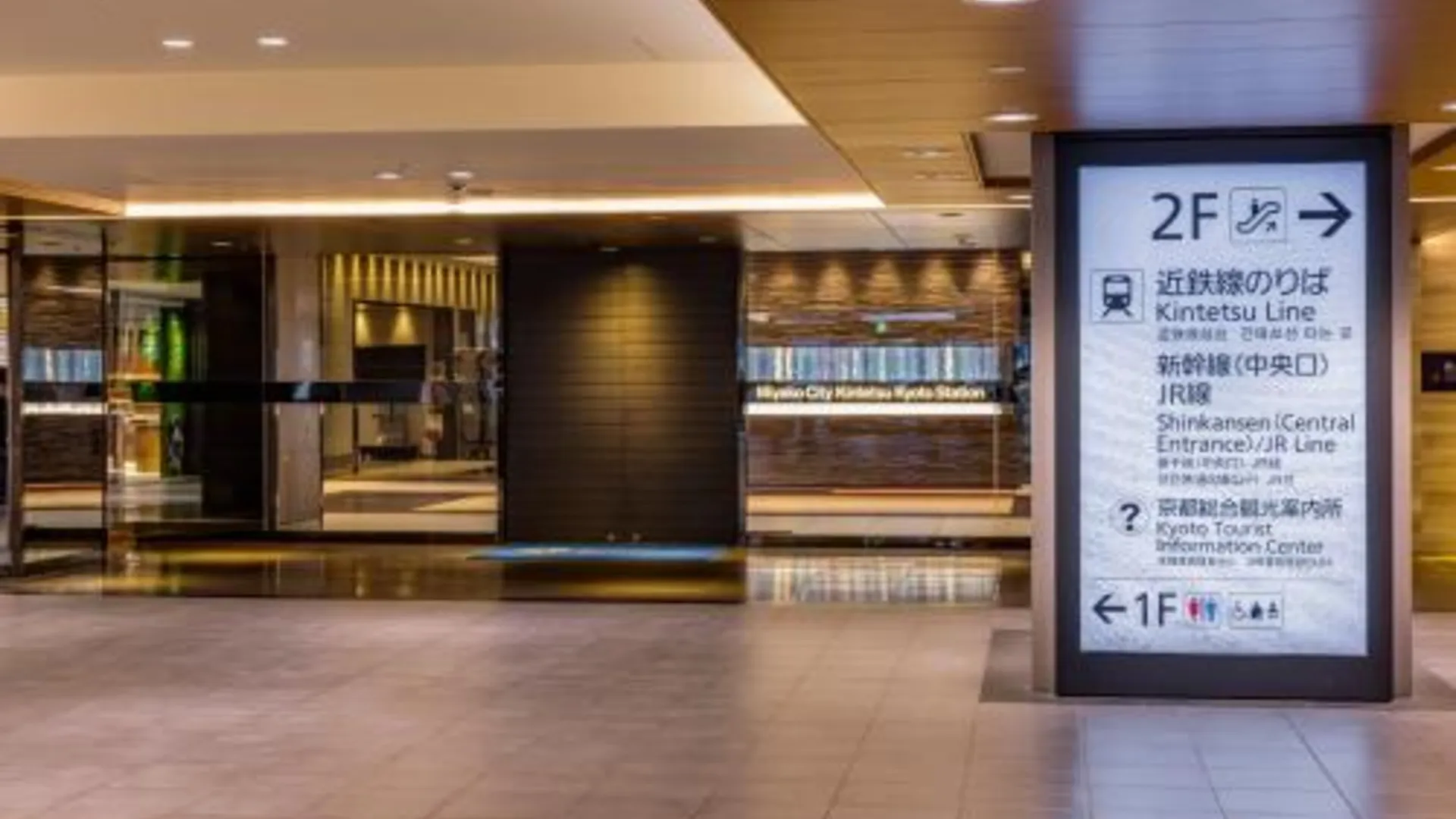 교토 미야코 시티 긴테츠 교토 스테이션 4성급 호텔 스위트룸