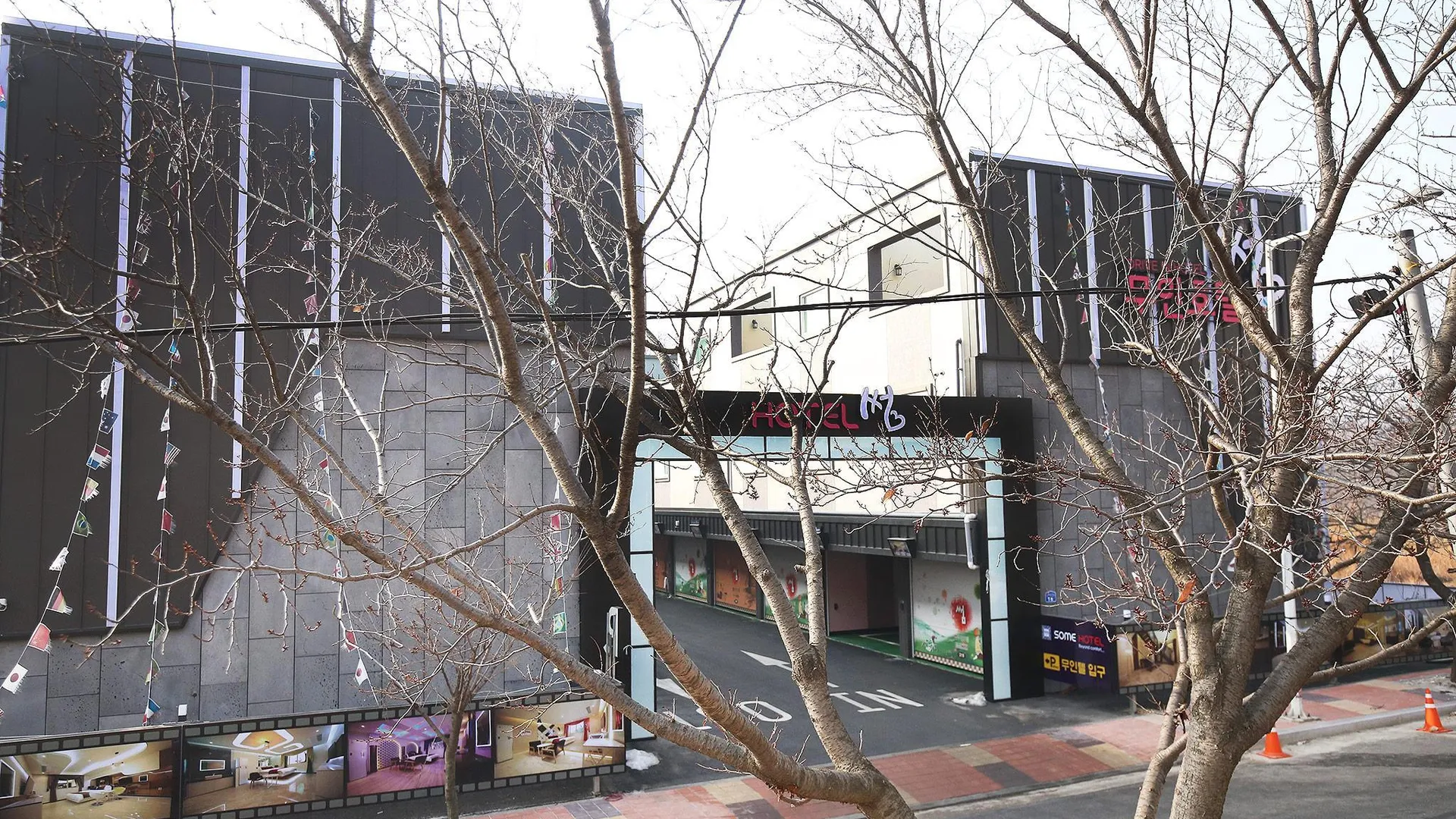 아산 아산 썸 무인텔 호텔 레스토랑