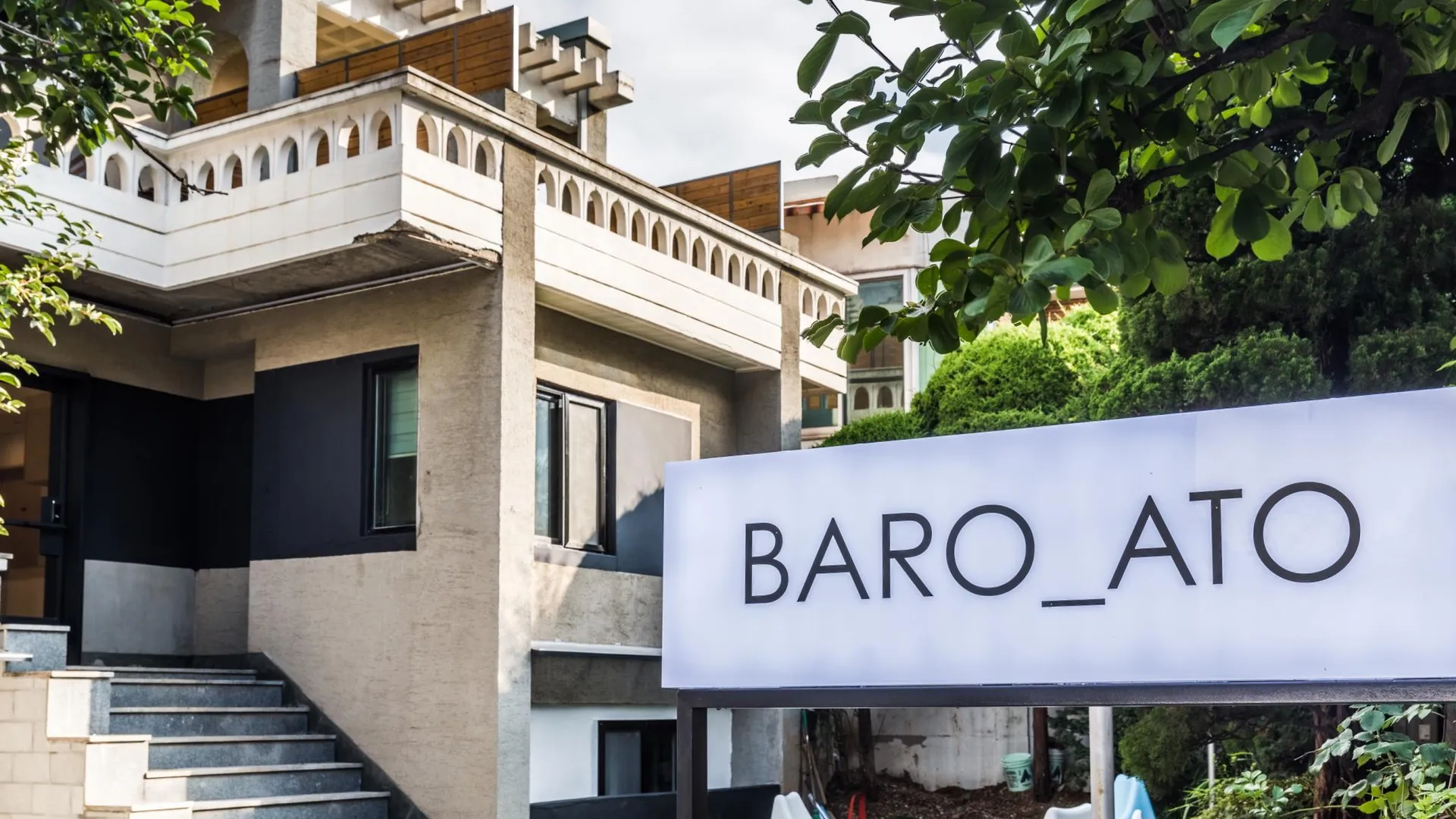 서울 호텔 바로아토 2호점 2성급 호텔 객실