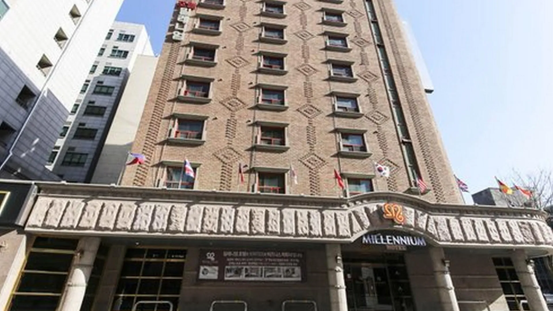 밀레니엄 호텔