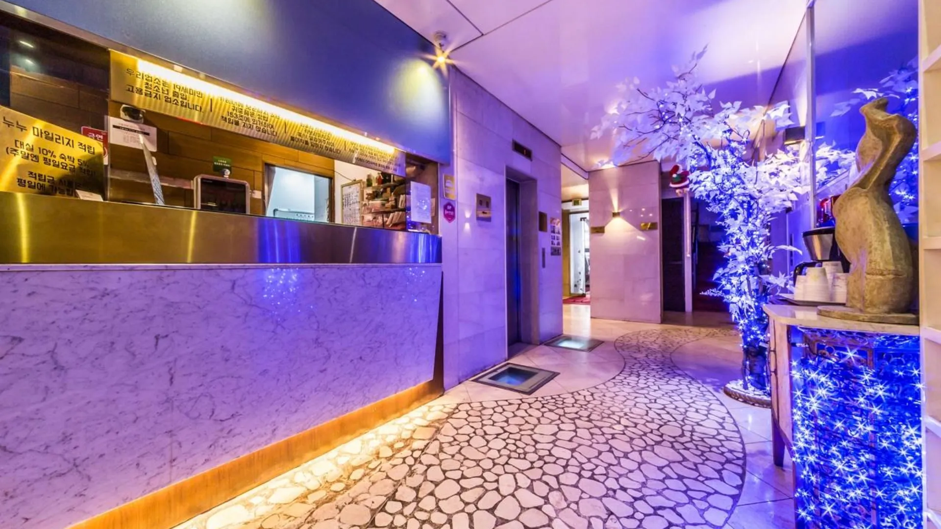 서울 누누 호텔 2성급 호텔 로비
