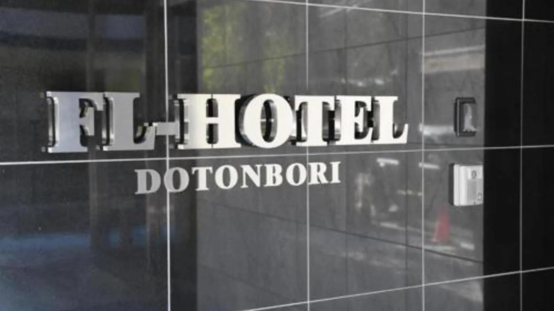 오사카 FL Hotel Dotonbori - Vacation STAY 89545v 2성급 호텔 레스토랑