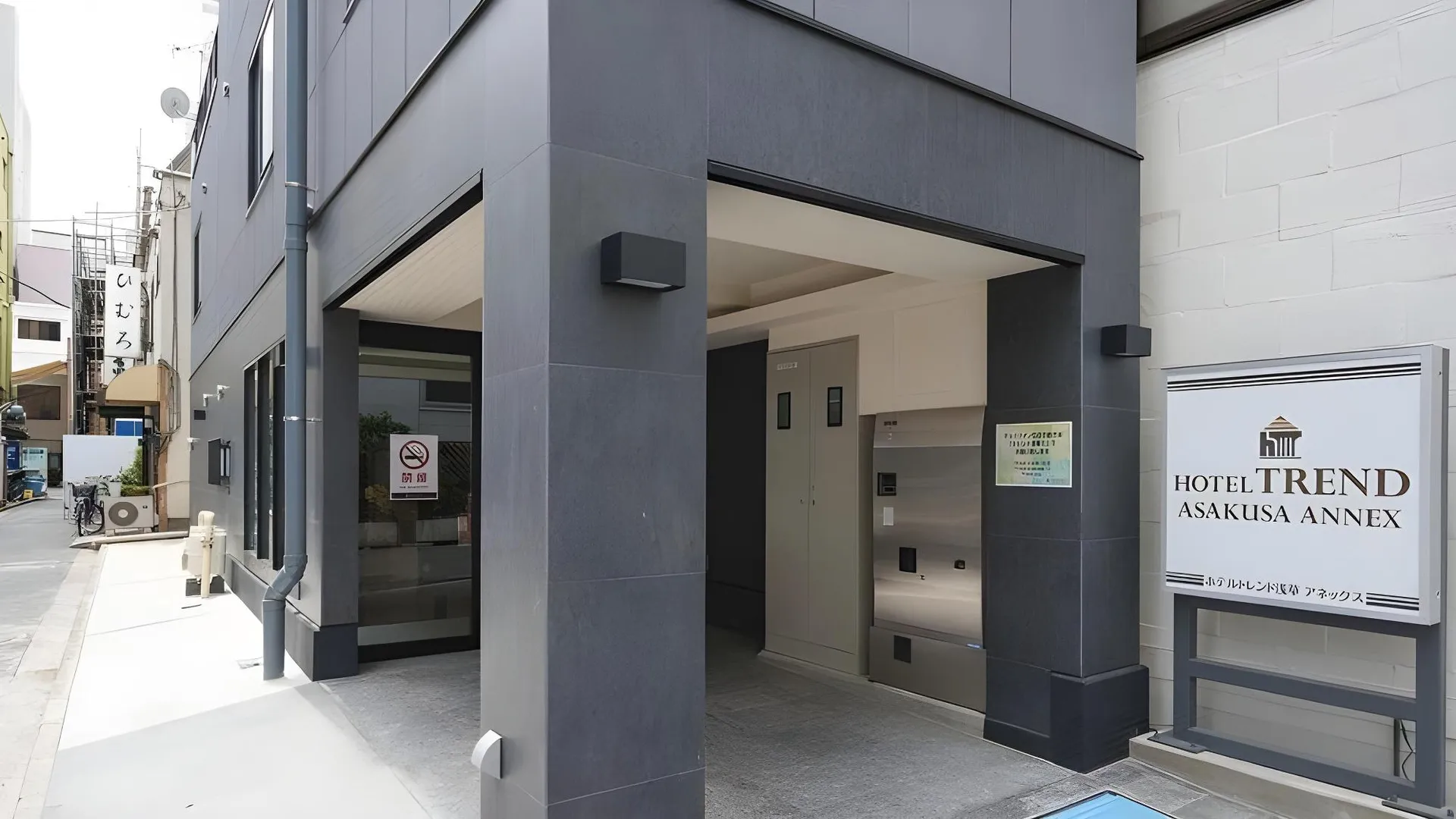 도쿄 / 동경 호텔 트렌드 아사쿠사 3성급 호텔 스위트룸