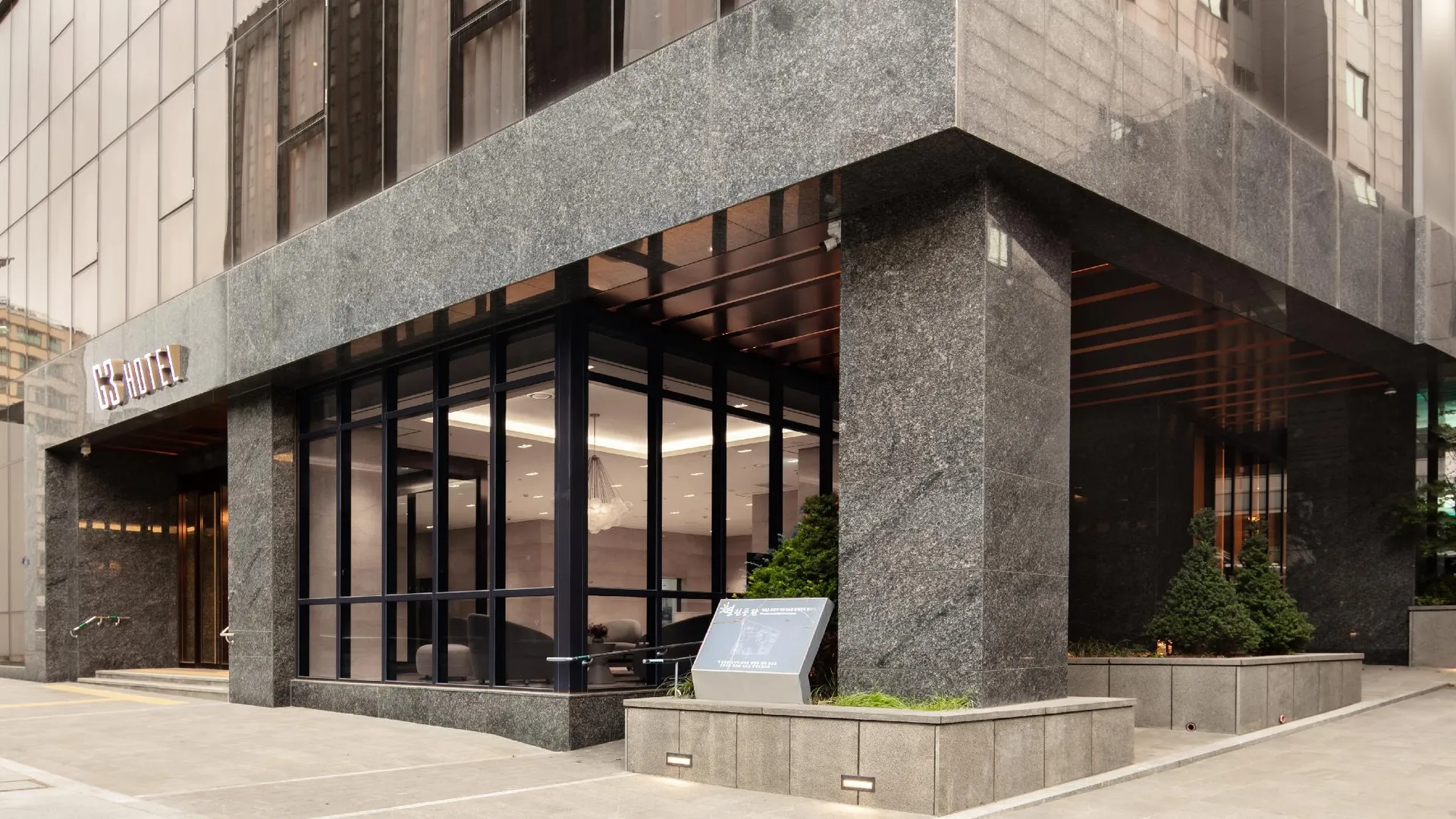 서울 G3 호텔 충무로 4성급 호텔 객실