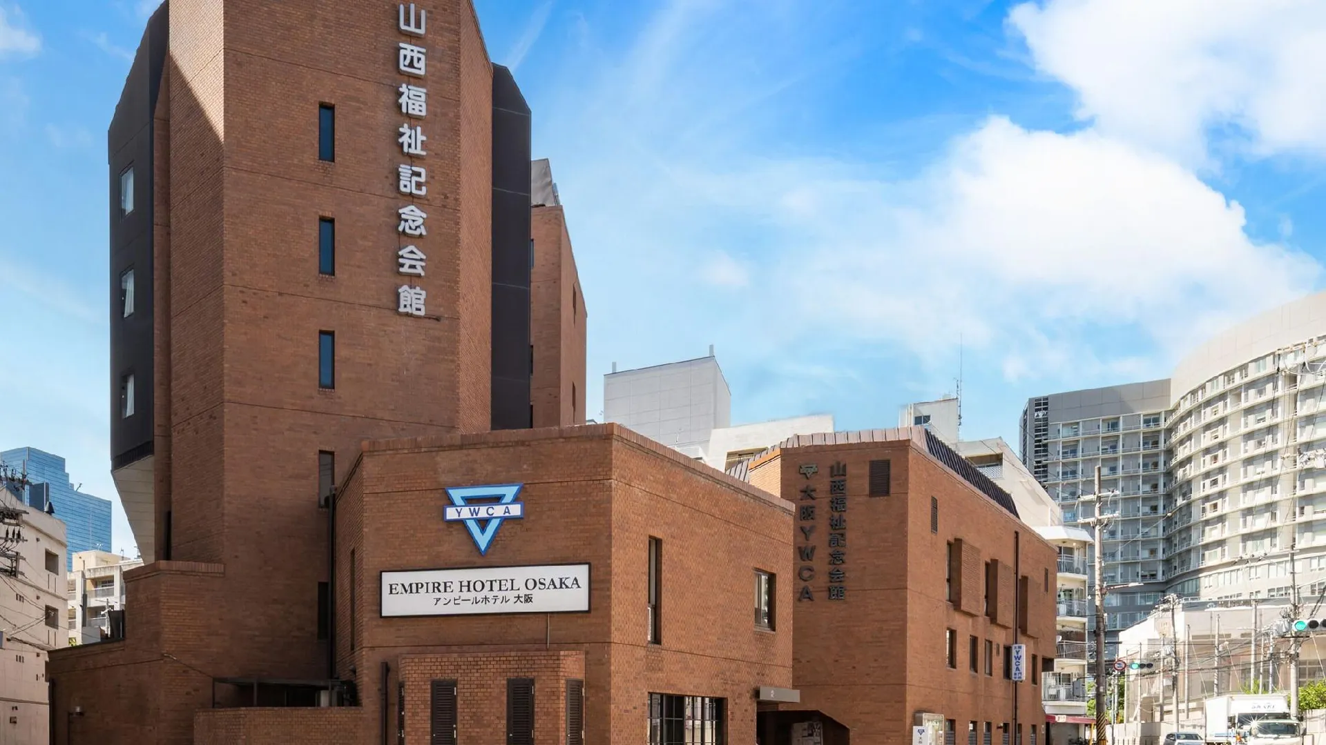 오사카 Yamanishi Welfare Memorial Hall 3성급 호텔 레스토랑