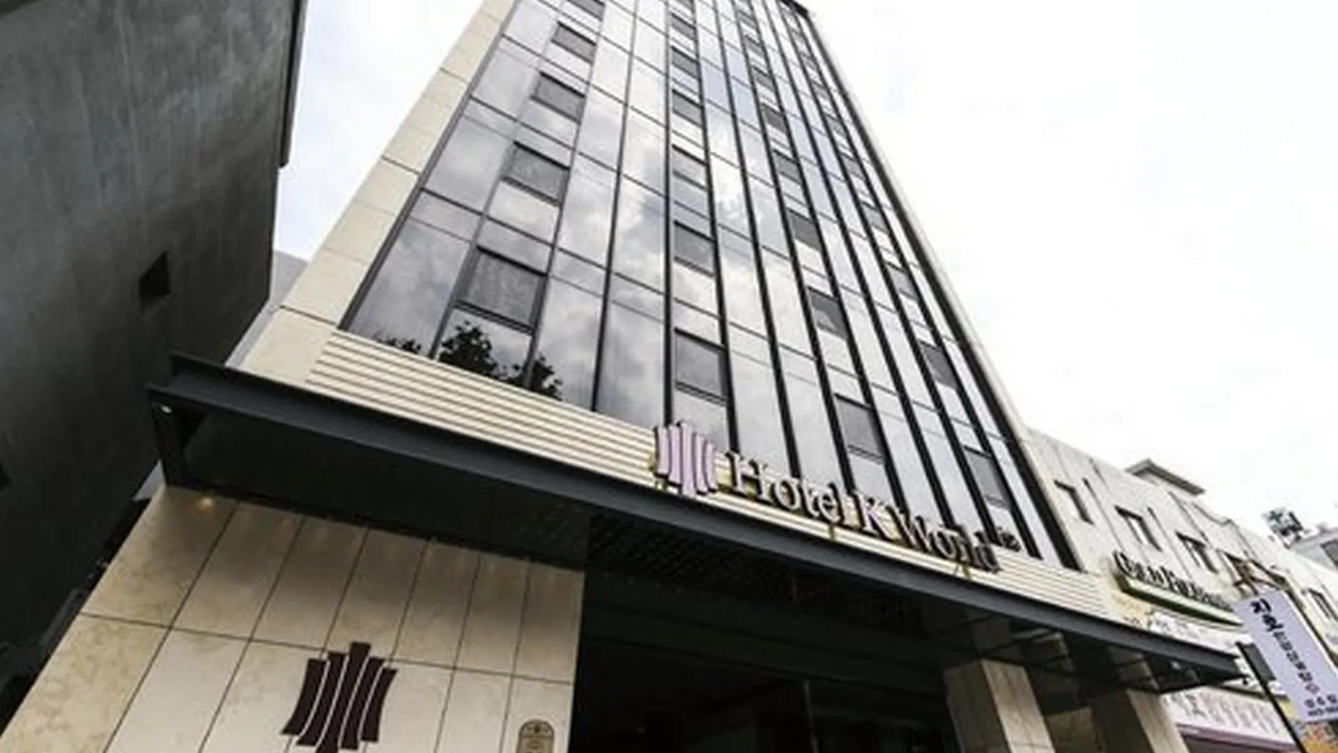 서울 건대 K 월드 호텔 2성급 호텔 객실