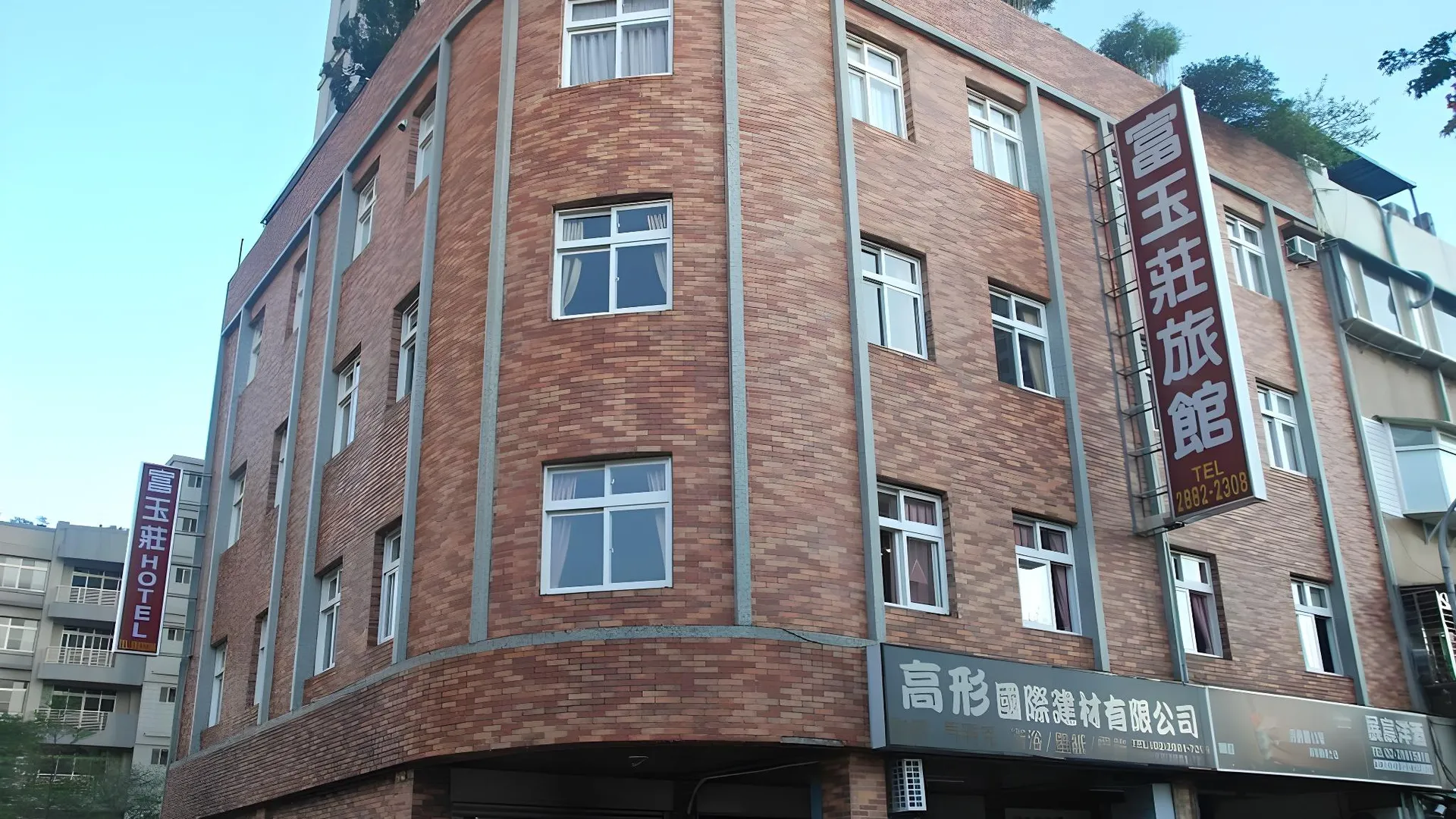 타이베이 Rich Zone Hotel 호텔 부대시설