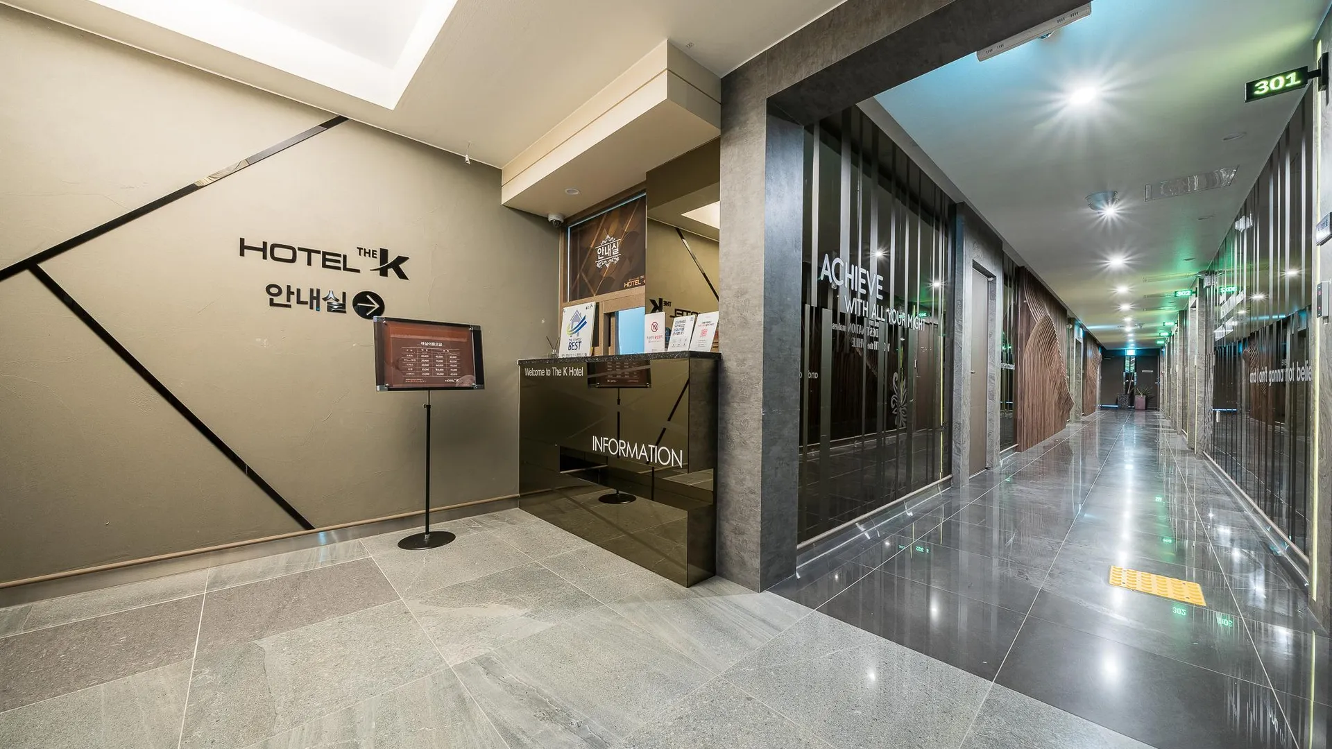 울산 울산 KTX역 더케이 3성급 호텔 외관