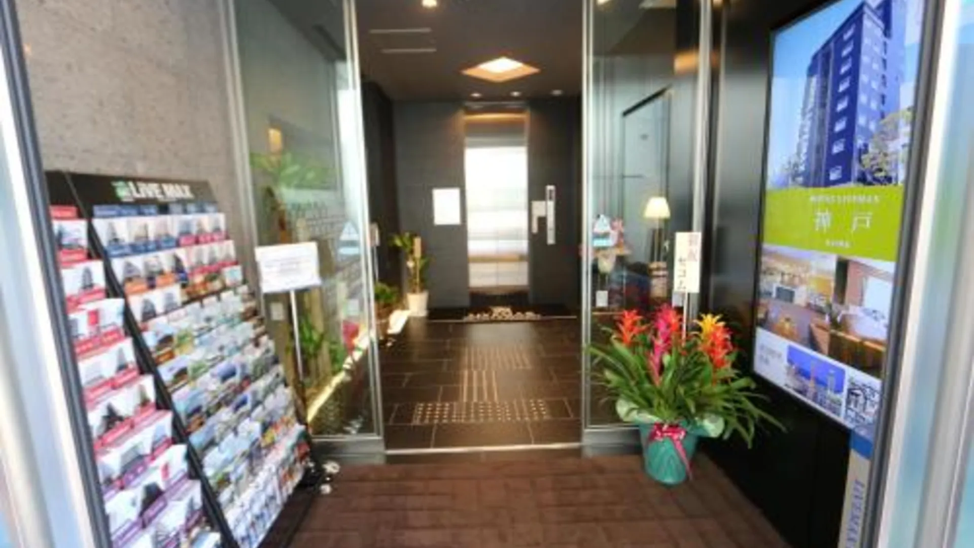 도쿄 / 동경 호텔 라이브맥스 다카다노바바-에키마에 3성급 호텔 수영장