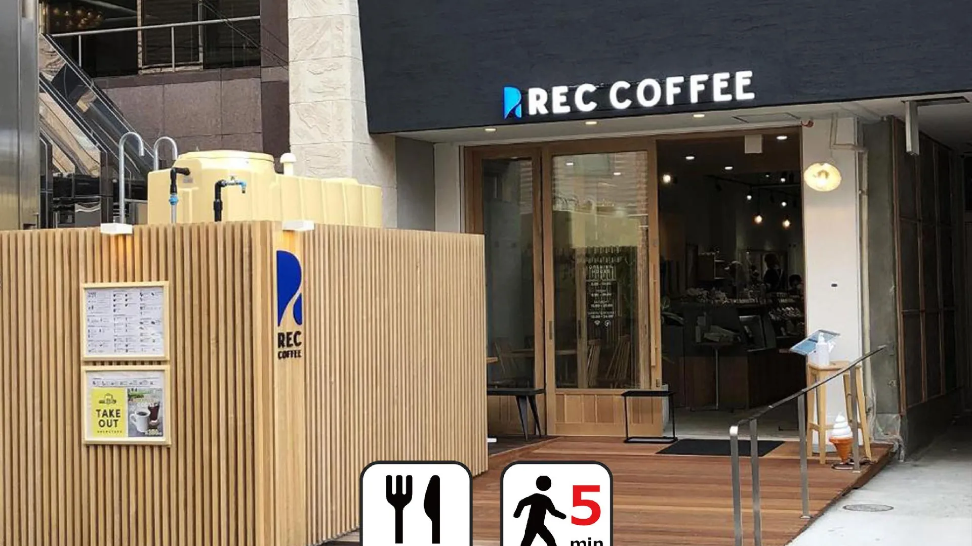 후쿠오카 토호 호텔 굼 나카스 알 텐진 2성급 호텔 전망