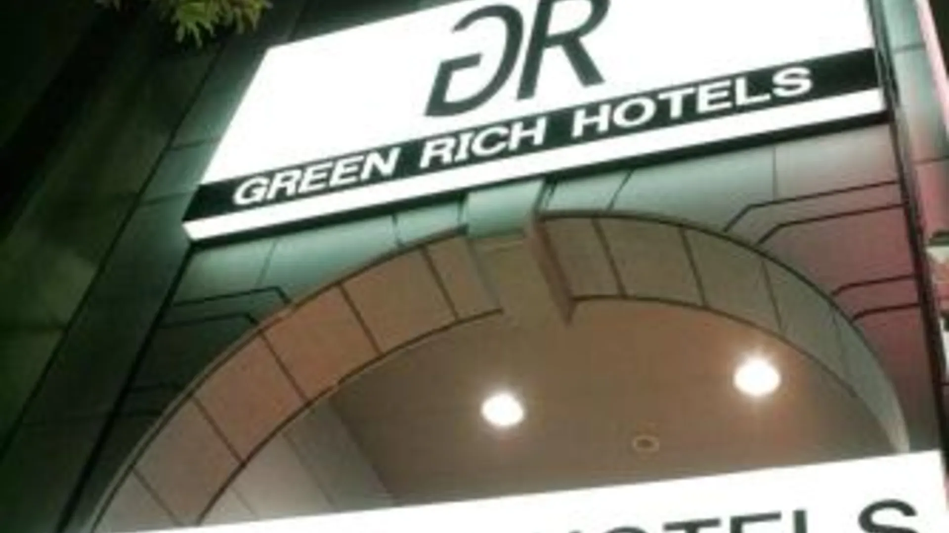 후쿠오카 그린 리치 호텔 니시테츠 오하시 에키마에 3성급 호텔 객실