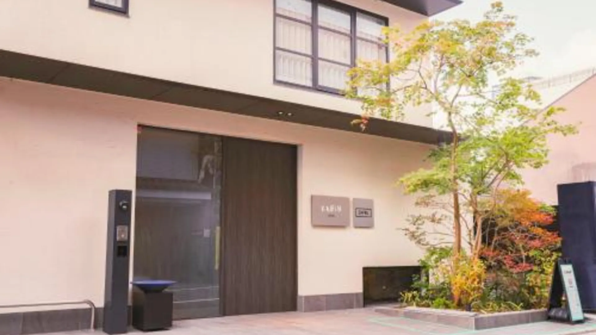 교토 카빈 타카 3성급 호텔 전망