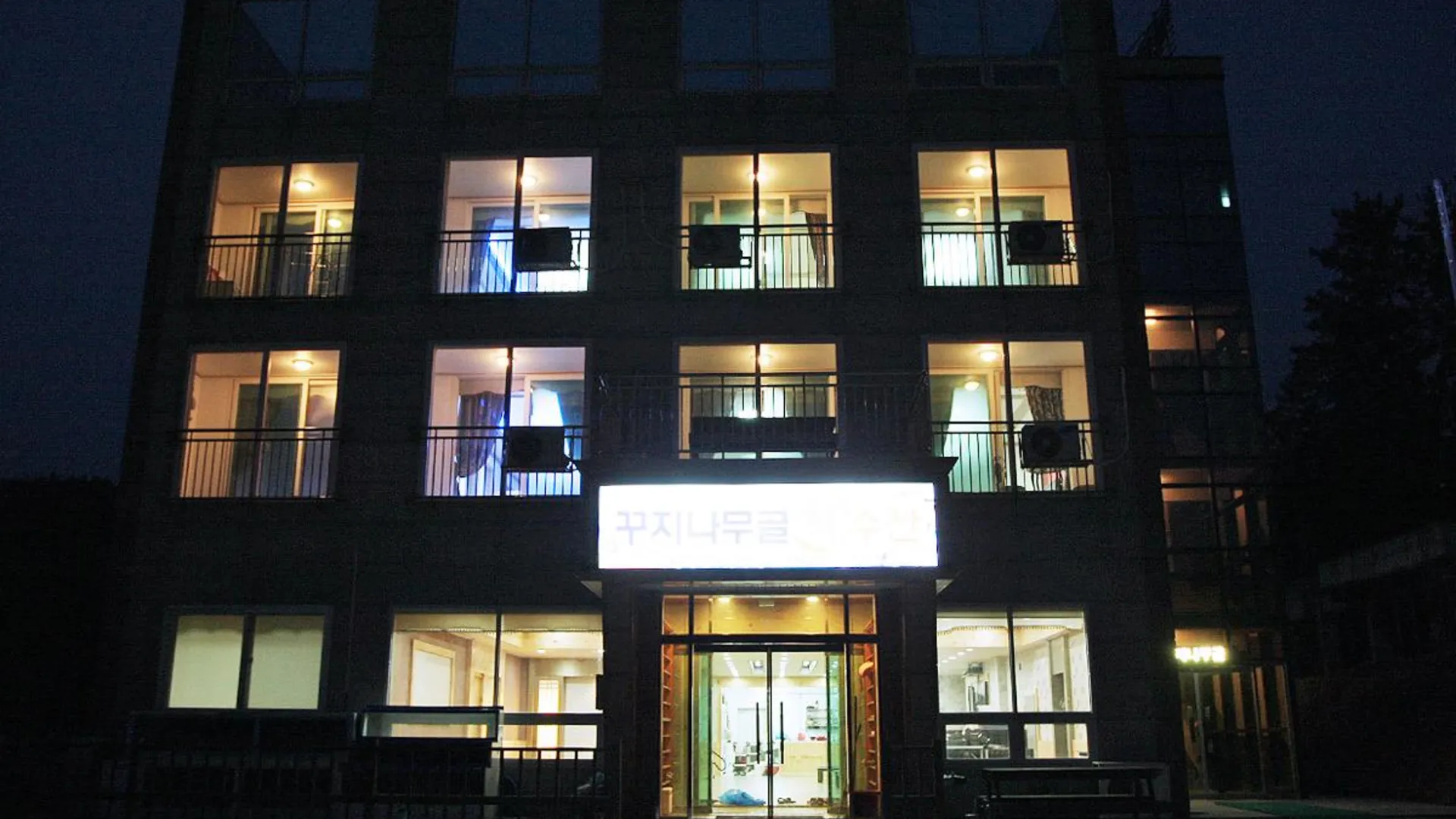 태안 태안 꾸지나무골펜션텔 2성급 게스트하우스 수영장