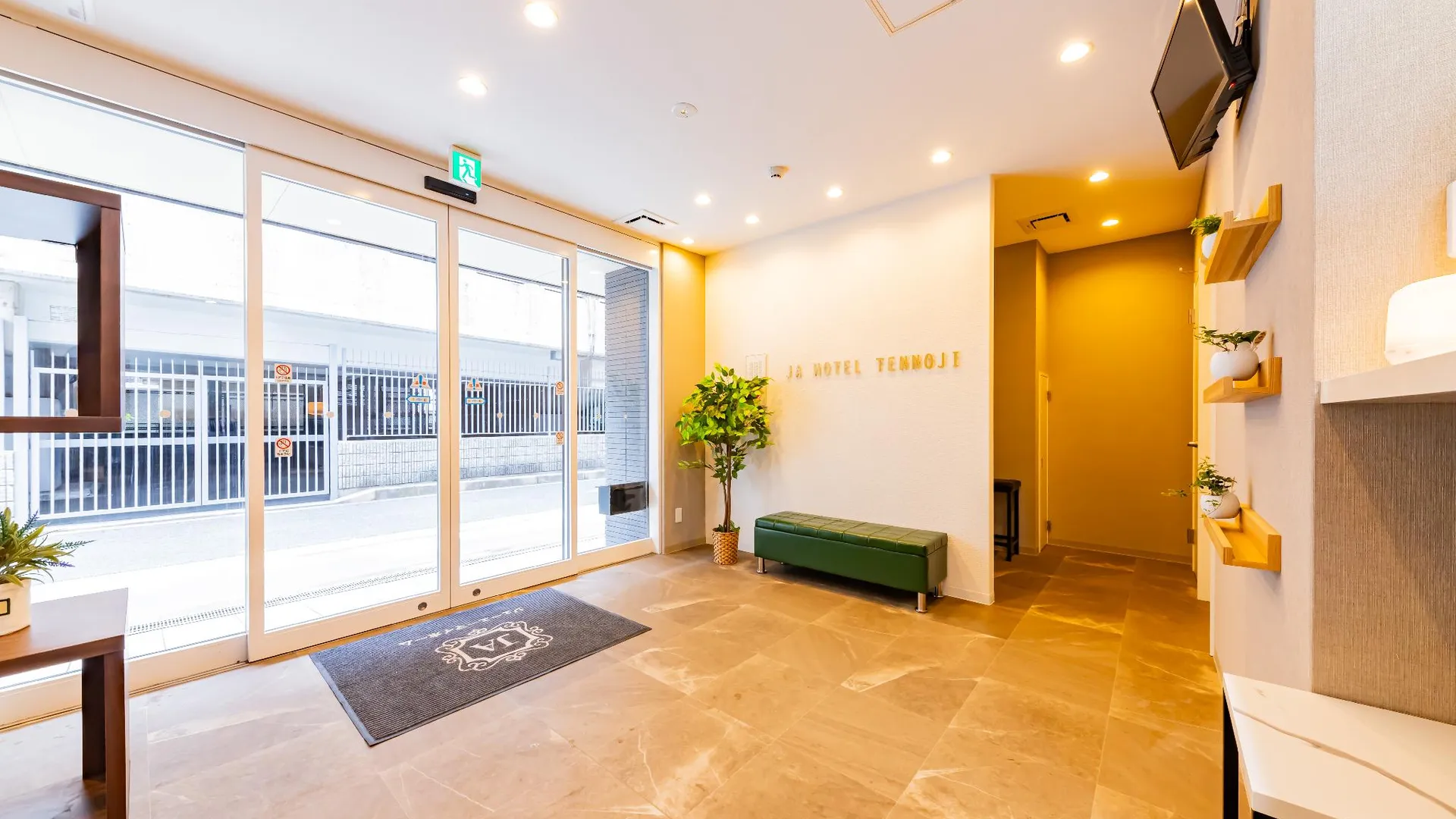 오사카 JA 호텔 텐노지 4성급 호텔 로비