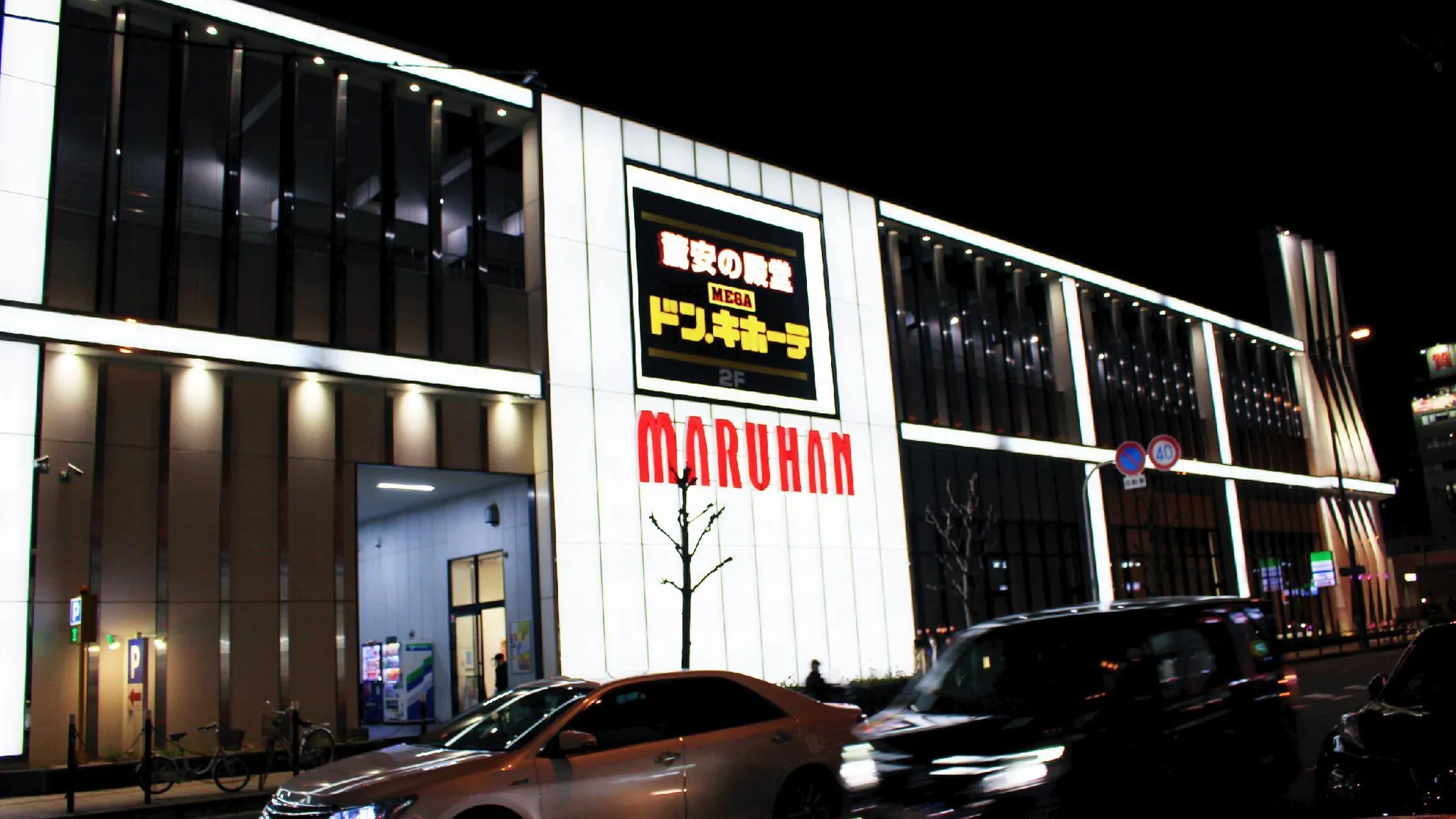 오사카 호텔 아론 츠텐 웨스트 4성급 게스트하우스 로비