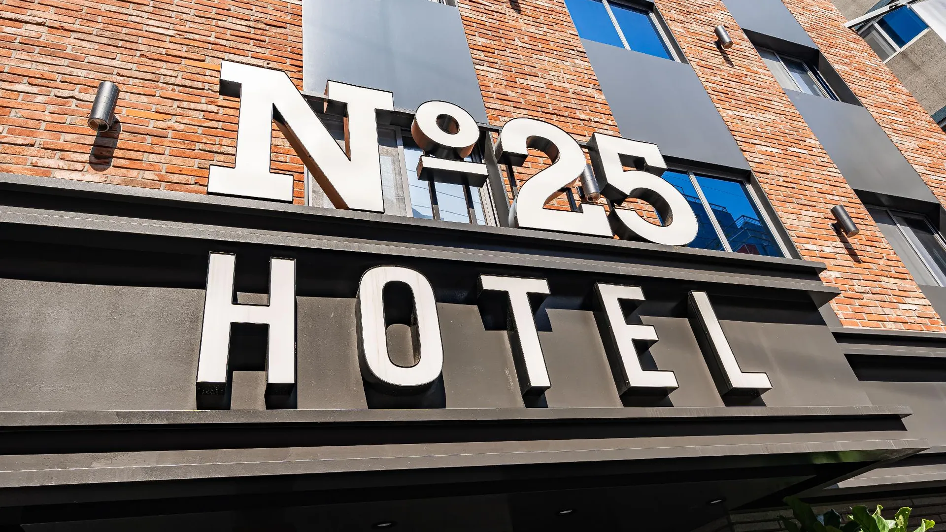 서울 영등포 넘버25 영등포점 3성급 호텔 수영장