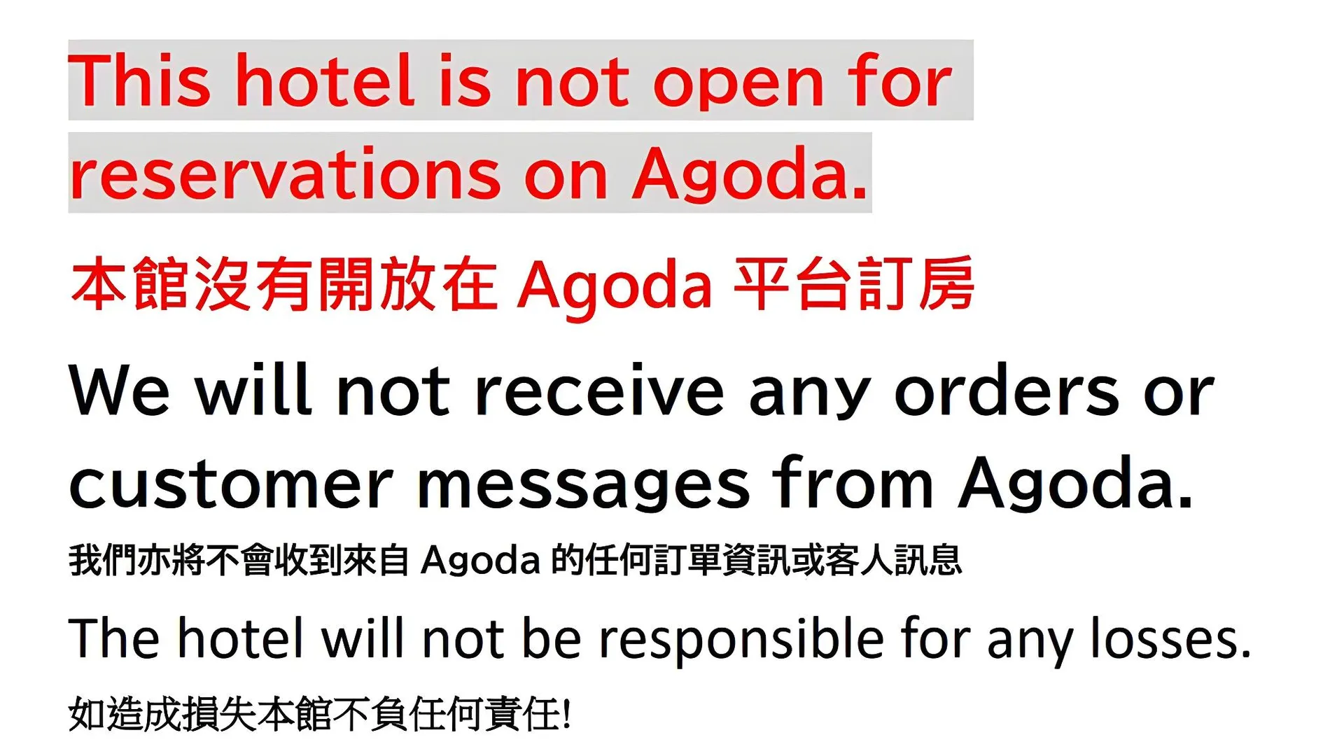 타이베이 ART INN 3성급 호텔 객실