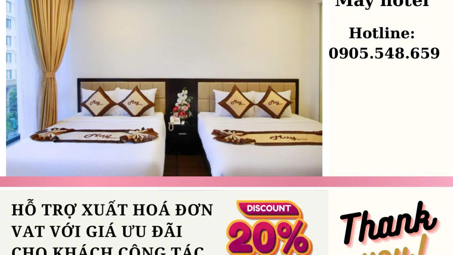 다낭 메이 호텔 2성급 호텔 객실