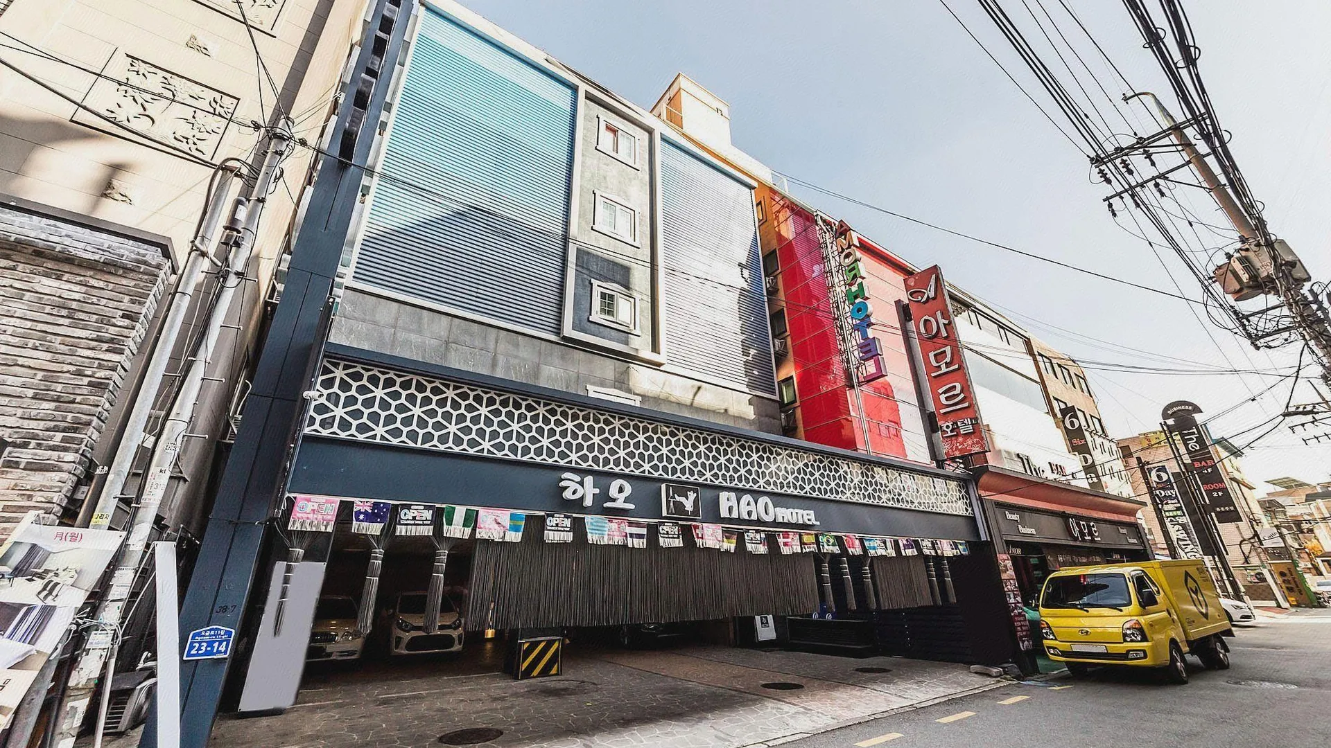 서울 Jamsil Hao 호텔 레스토랑