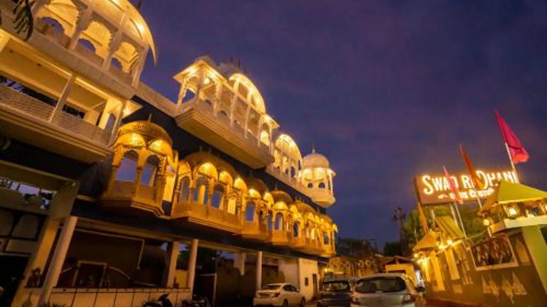 게갈 Swad Ri Dhani 3성급 호텔 외관