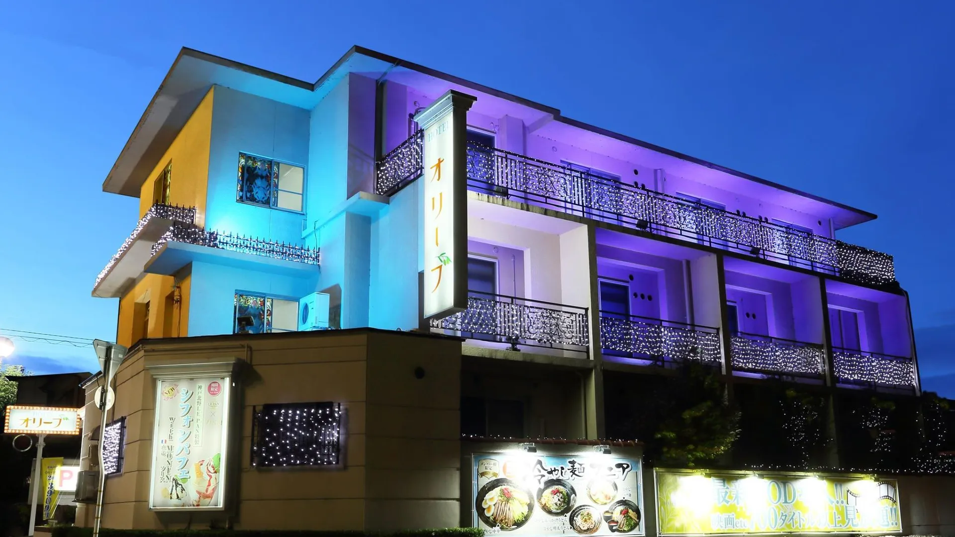 교토 호텔 파인 올리브 교토 야마시나 - 무료 주차 - 성인 전용 2성급 호텔 객실