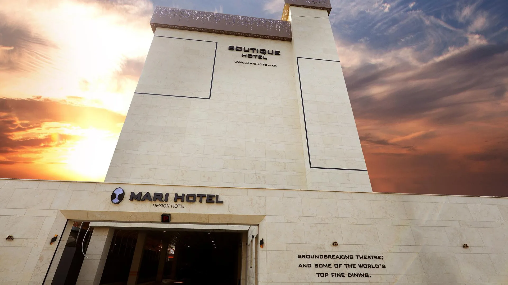 충주 MARI HOTEL 충주점 1성급 호텔 객실