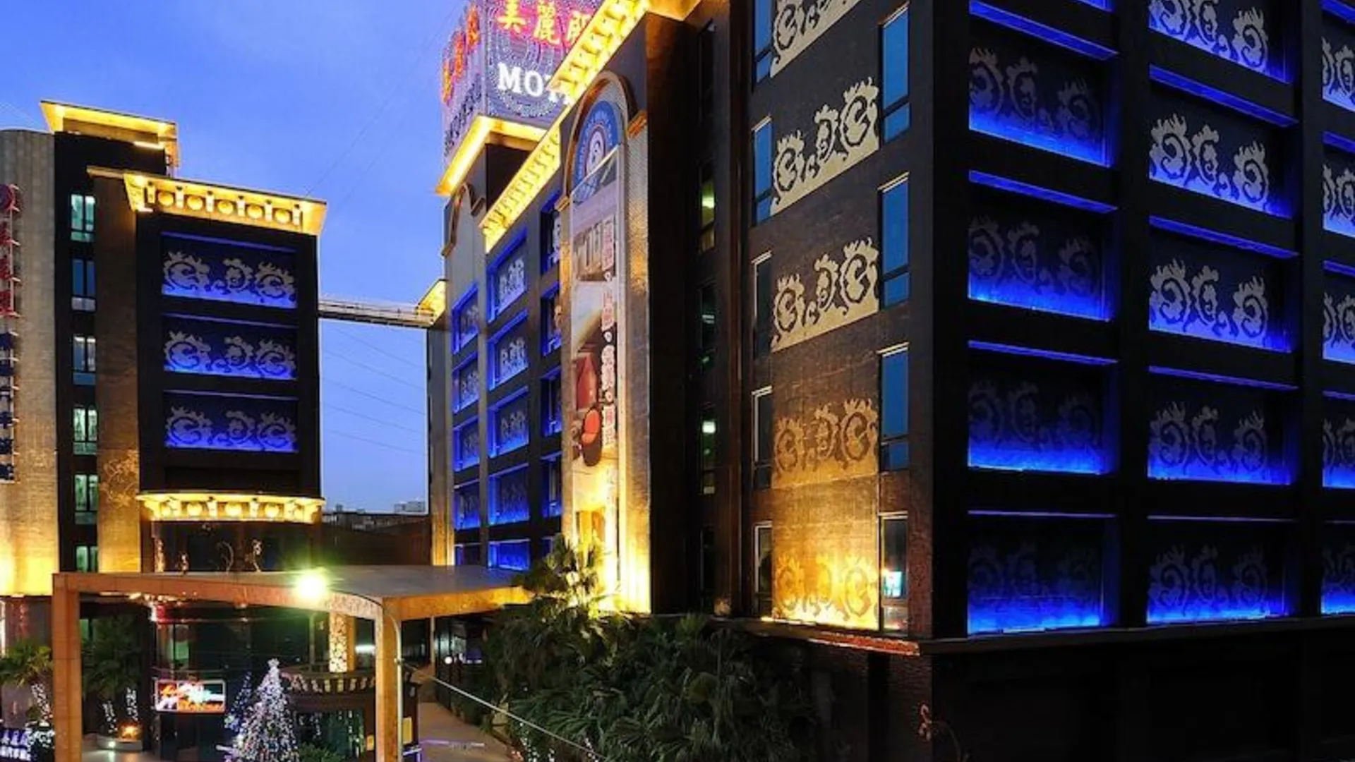 타이베이 메리데이 모텔 중허 브랜치 3성급 호텔 레스토랑