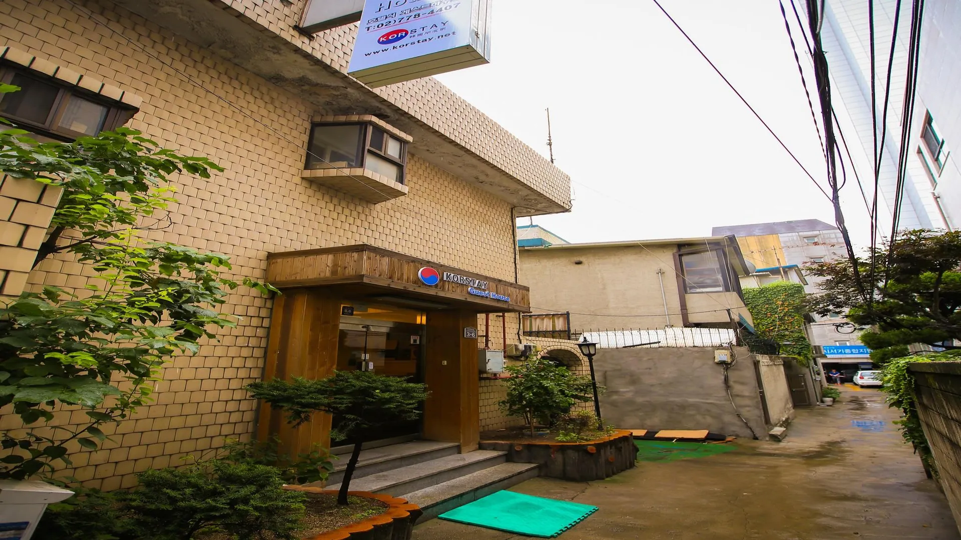 서울 코스테이게스트하우스 서울역/숙대점 1성급 호텔 레스토랑